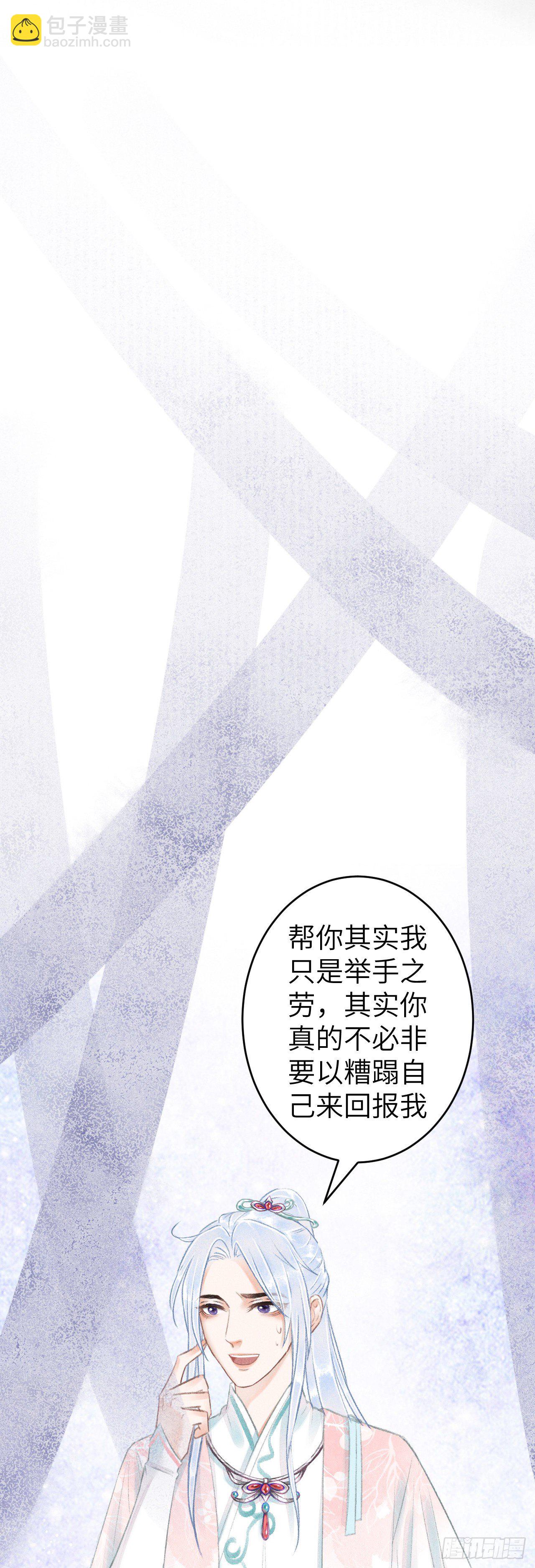 69&middot;吃醋5.0-第70话