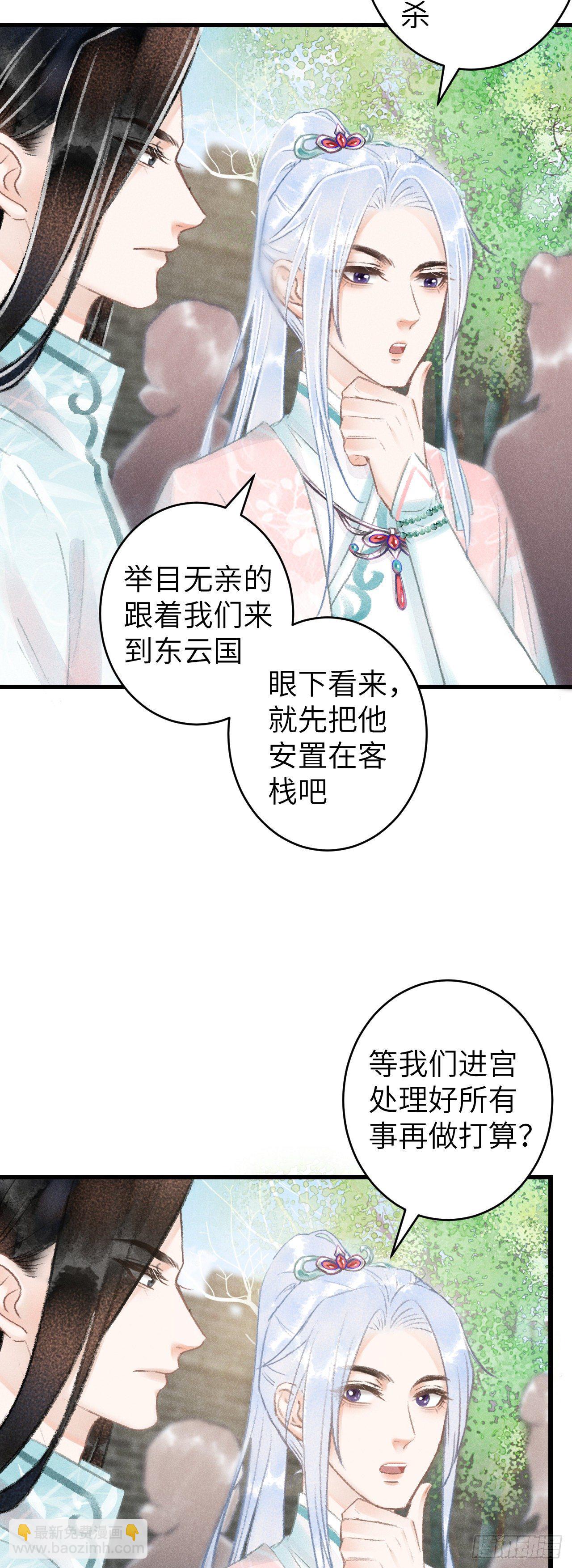 69&middot;吃醋5.0-第70话