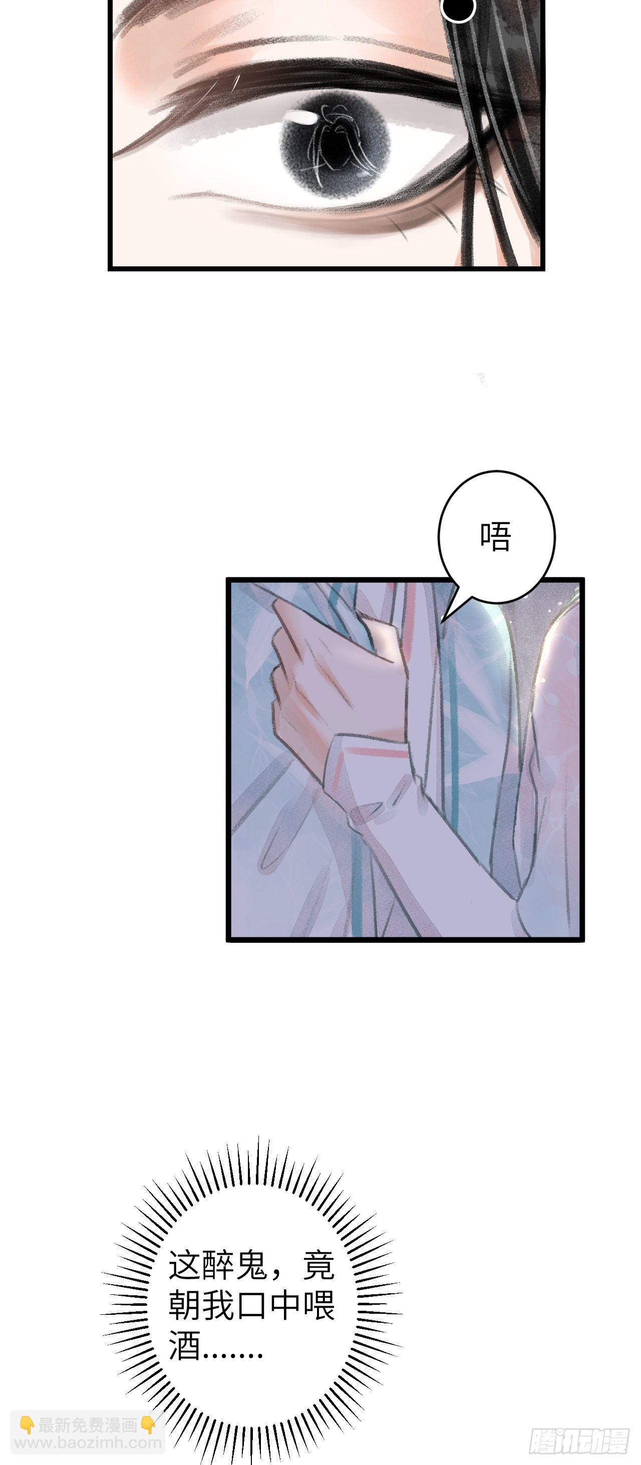 71&middot;意乱迷情（上）-第72话