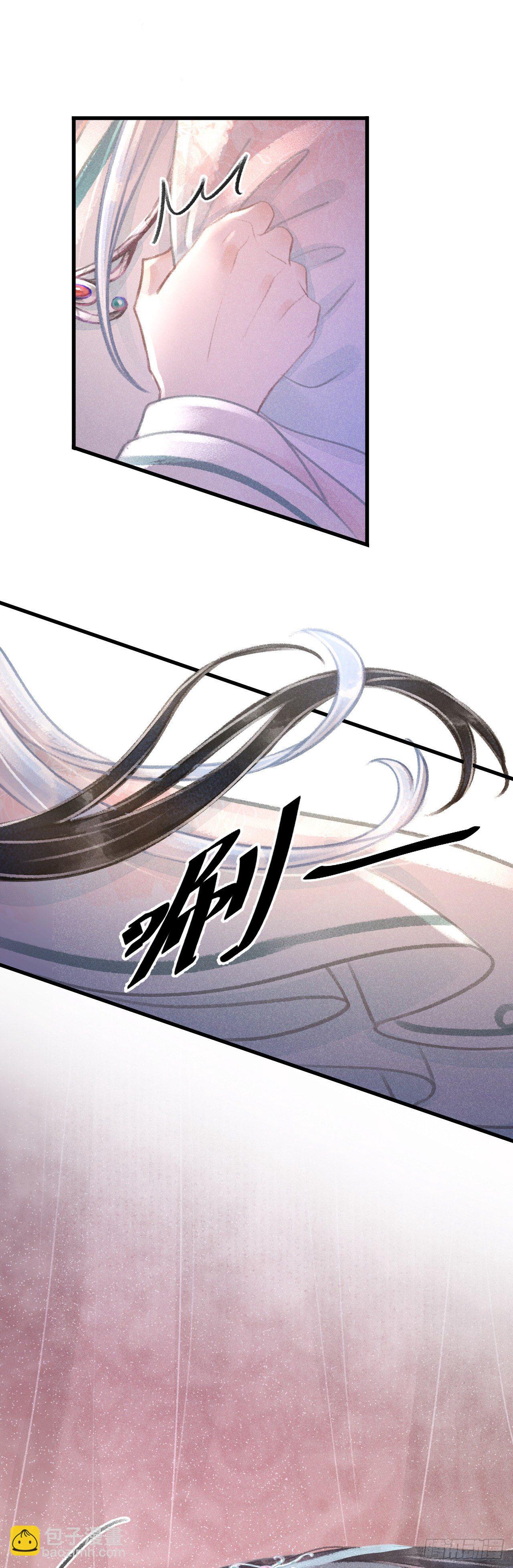 73&middot;意乱迷情（下）-第74话