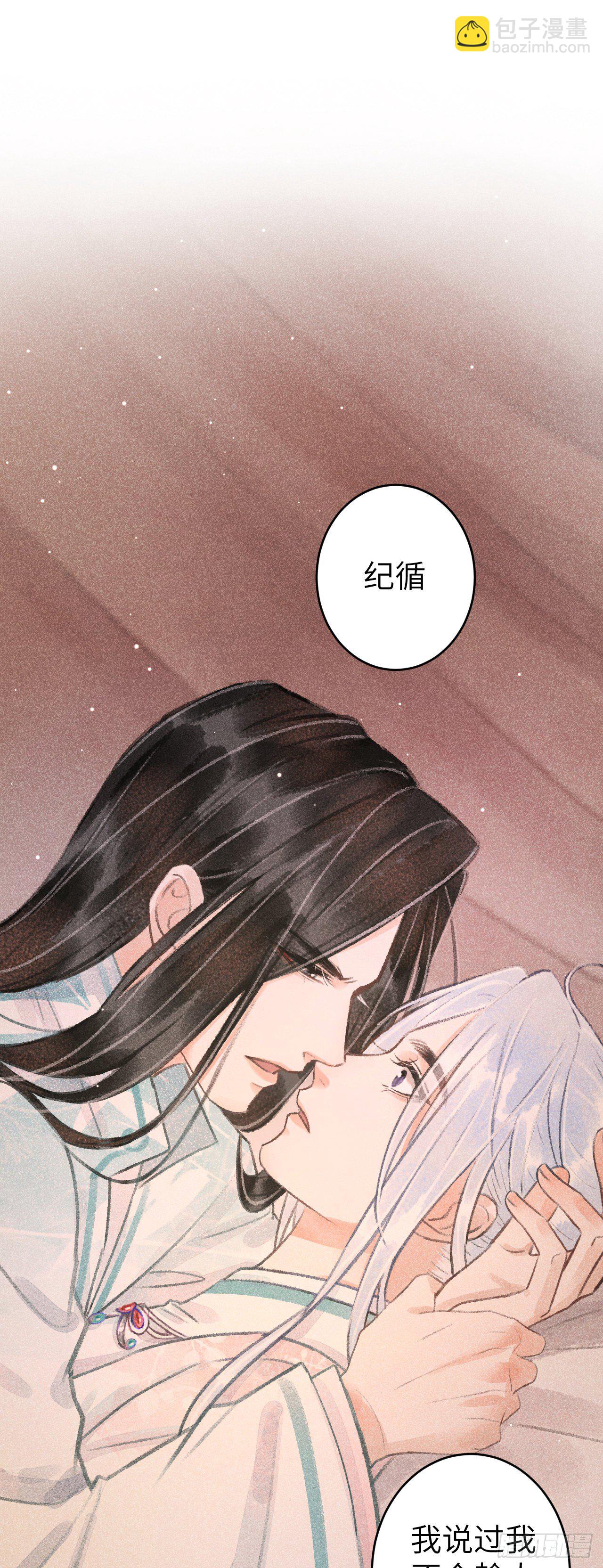 73&middot;意乱迷情（下）-第74话