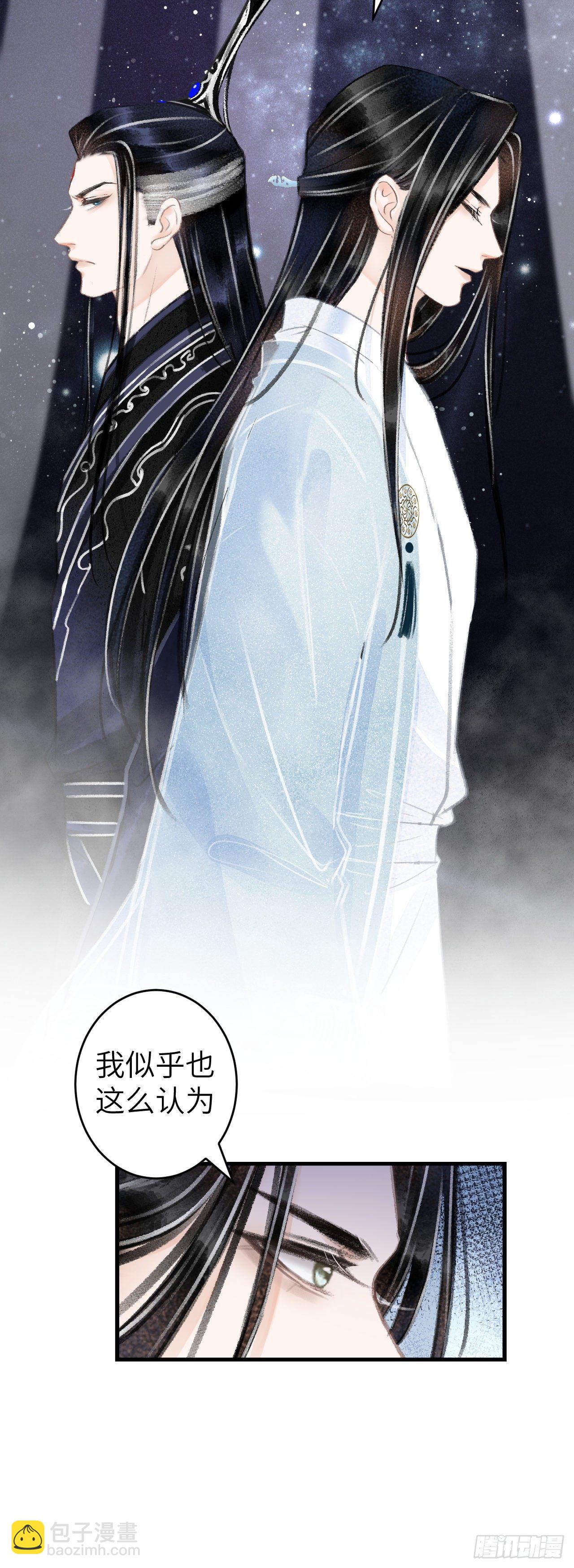 75&middot;是劫是缘？-第76话