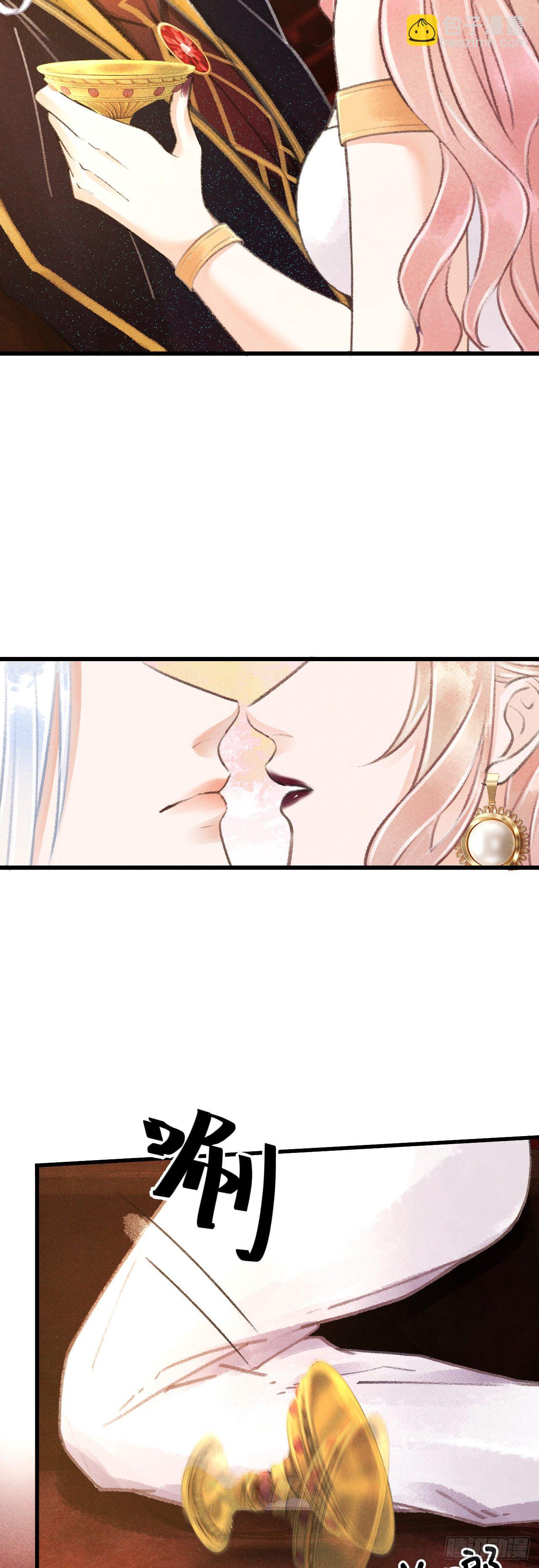 75&middot;是劫是缘？-第76话