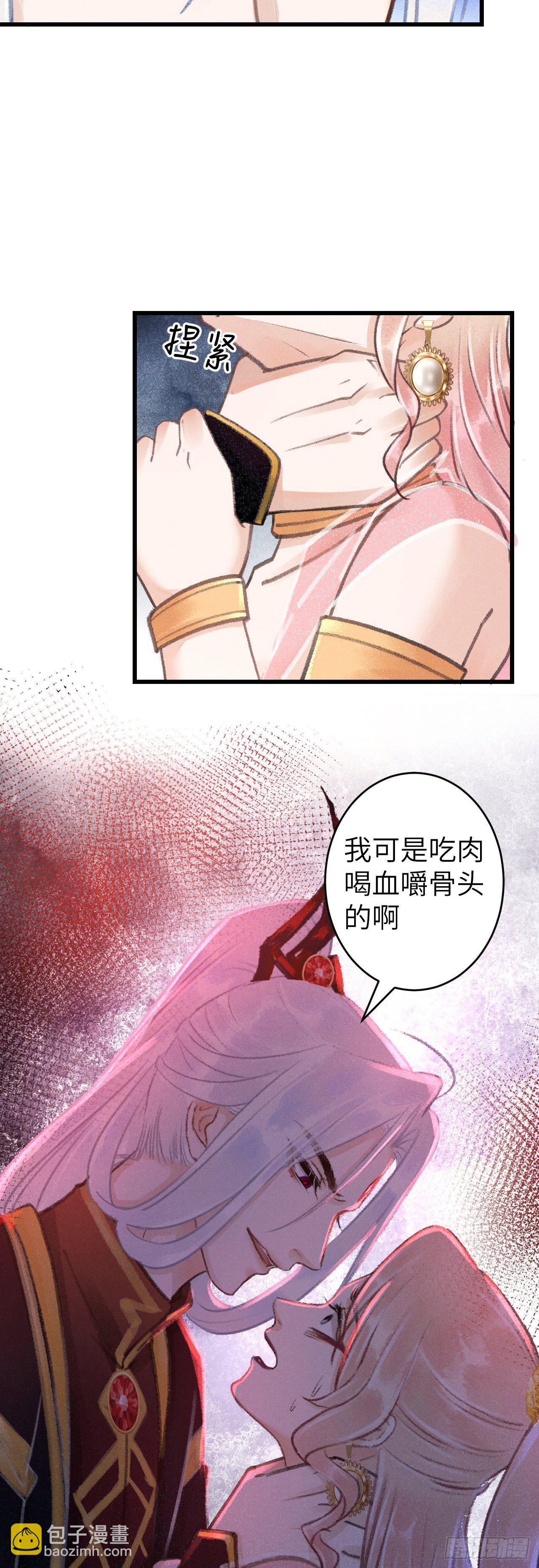 75&middot;是劫是缘？-第76话