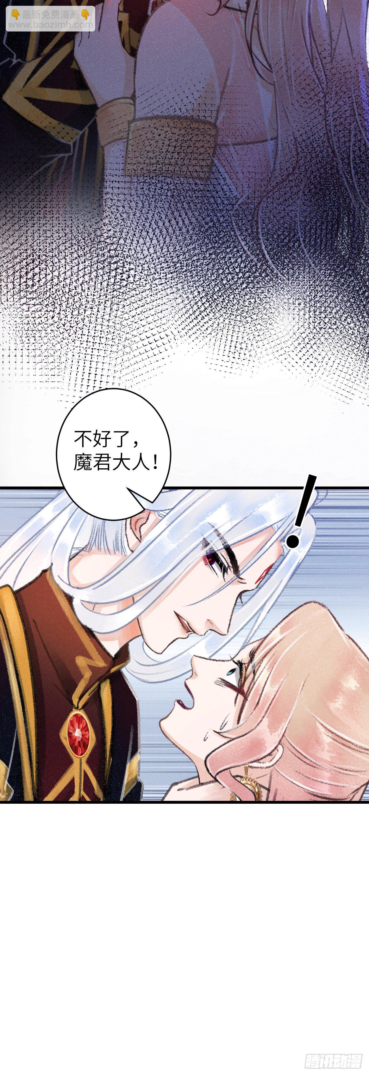 75&middot;是劫是缘？-第76话