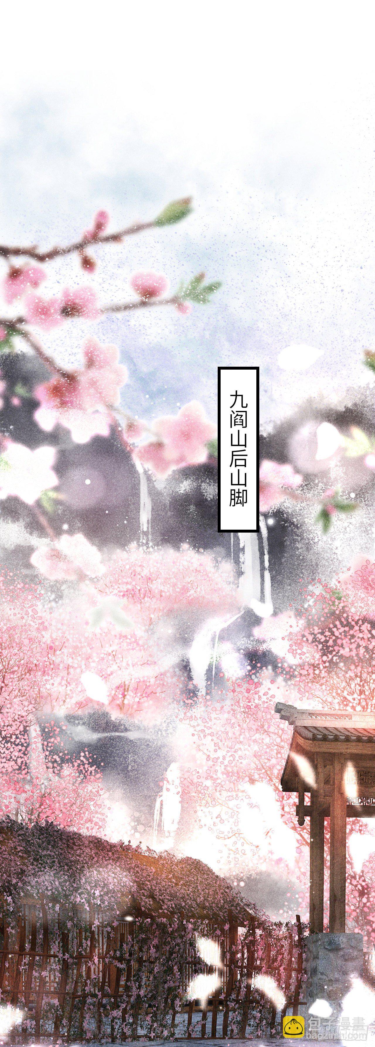 75&middot;是劫是缘？-第76话