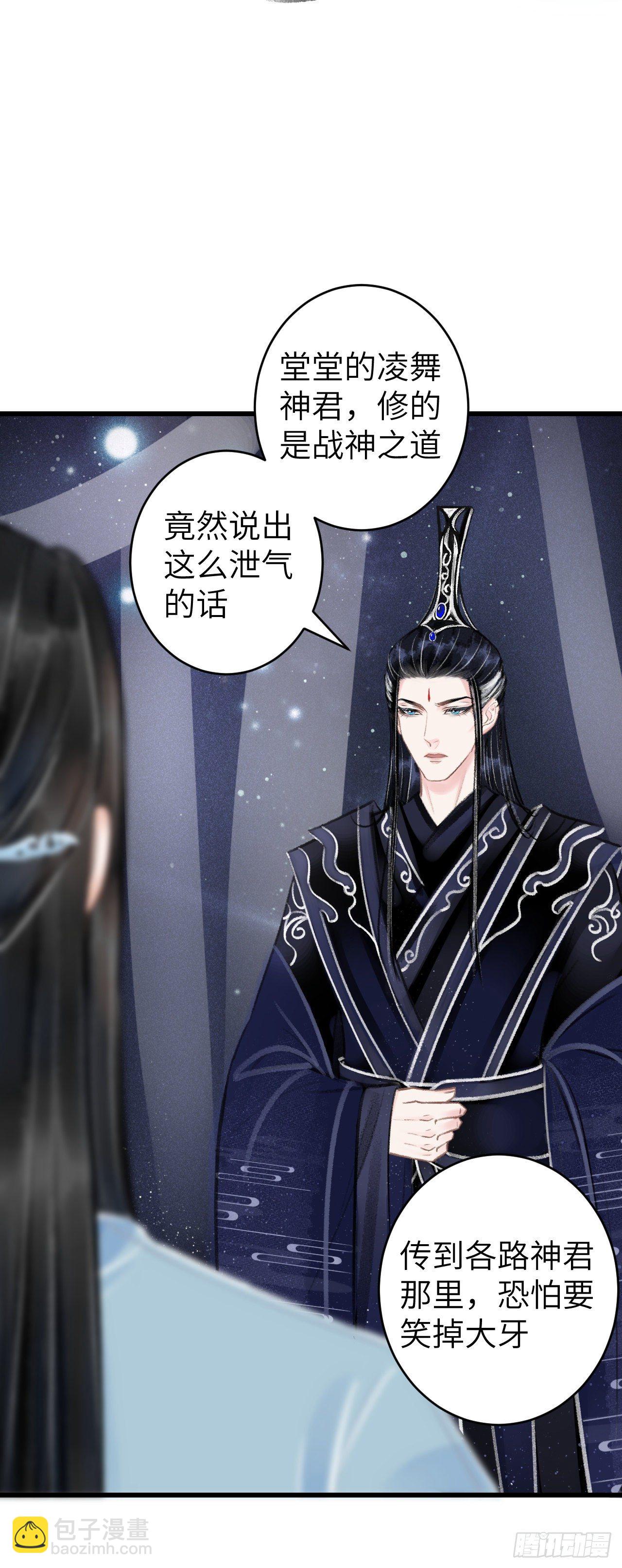 75&middot;是劫是缘？-第76话