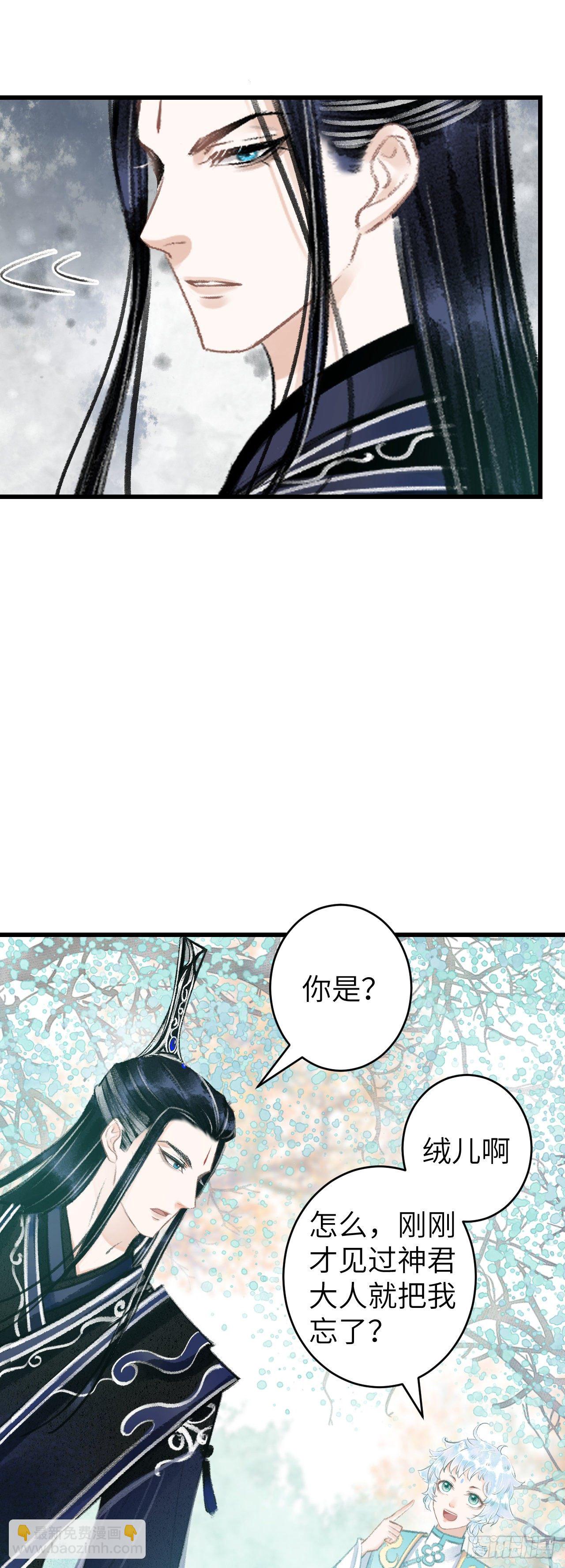 77&middot;试试就试试-第78话