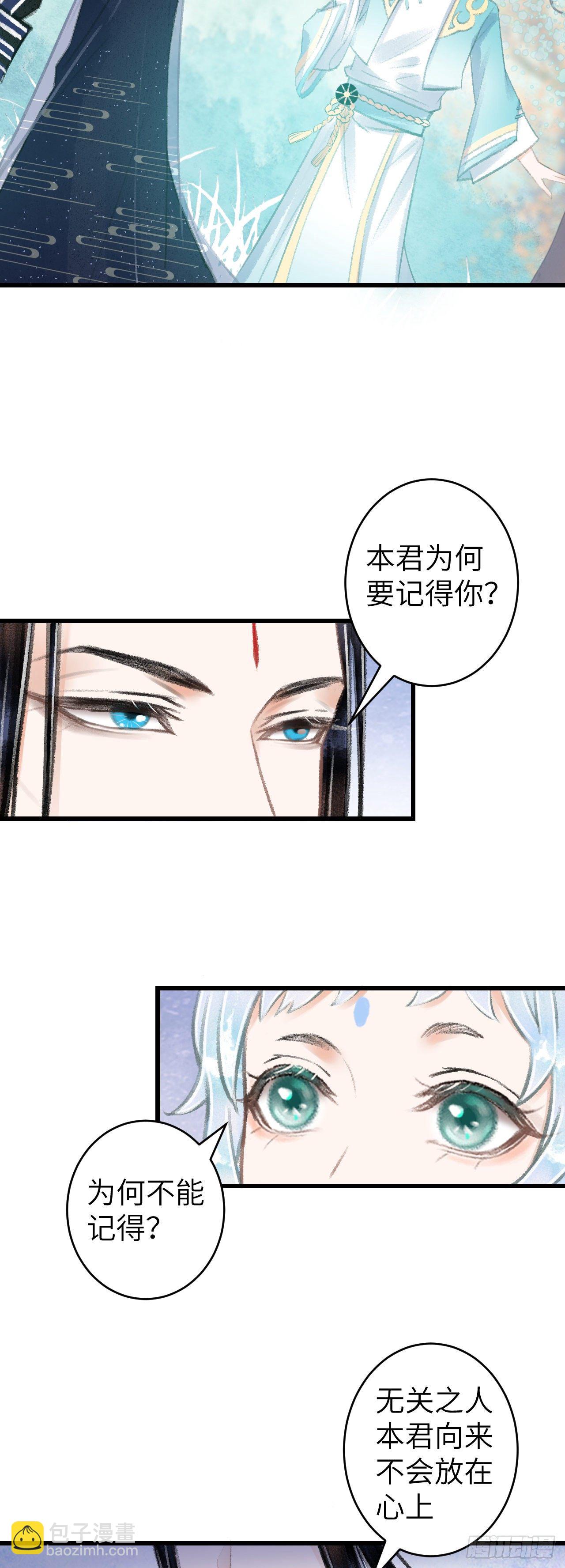 77&middot;试试就试试-第78话