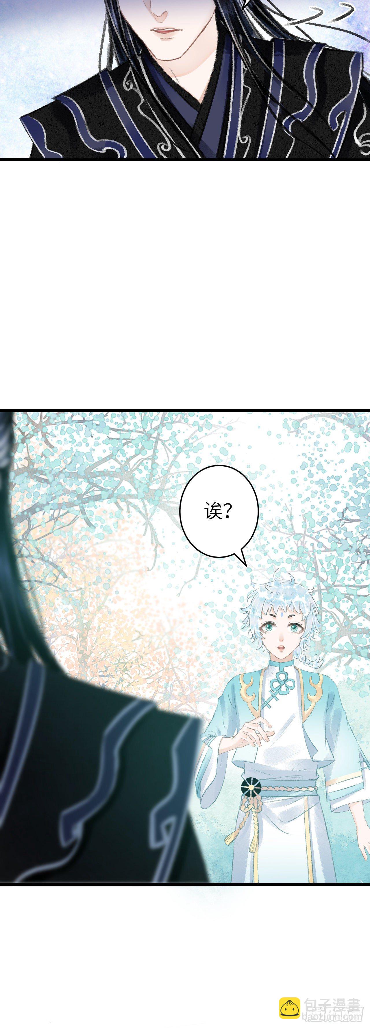 77&middot;试试就试试-第78话