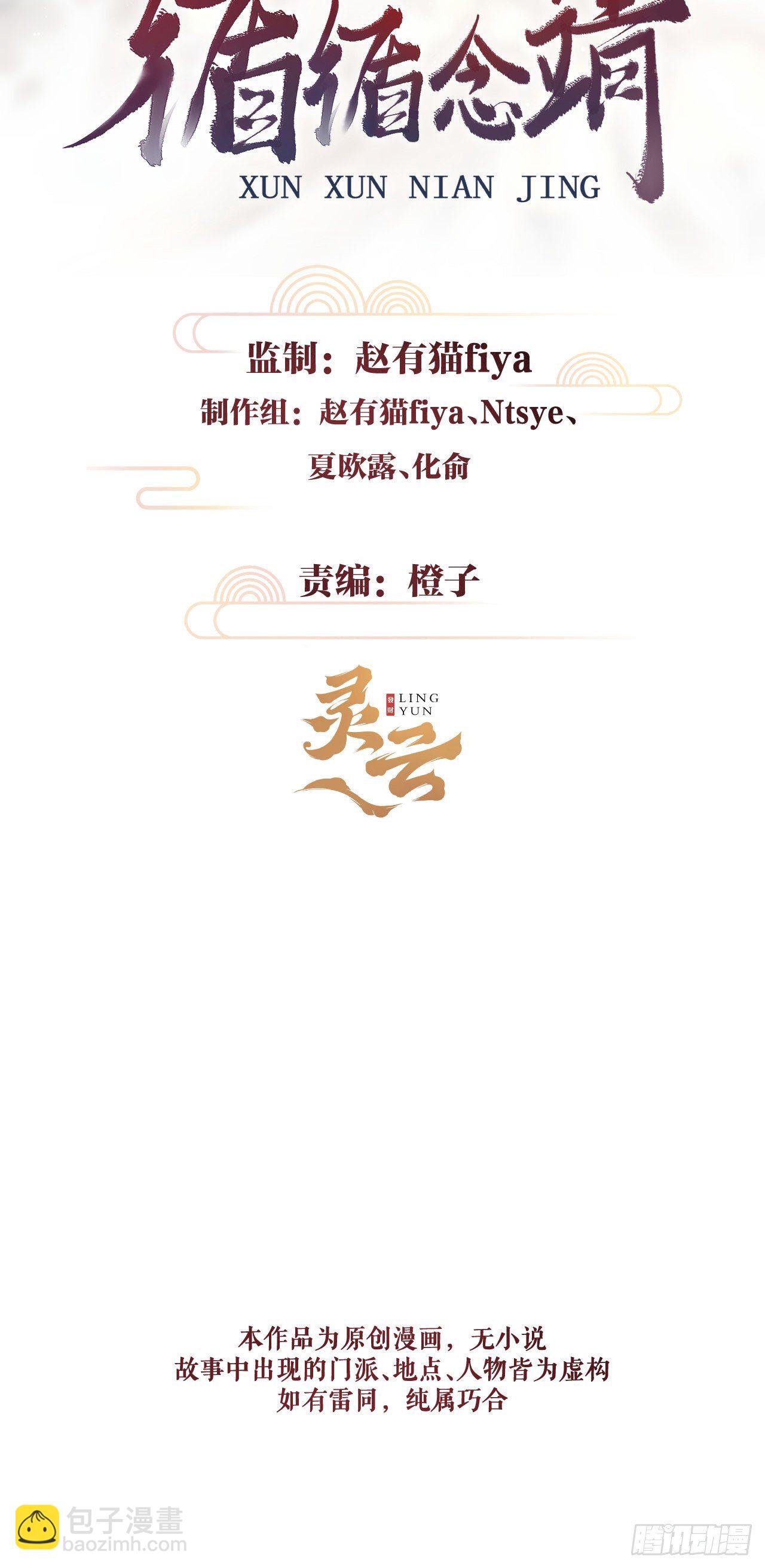77&middot;试试就试试-第78话