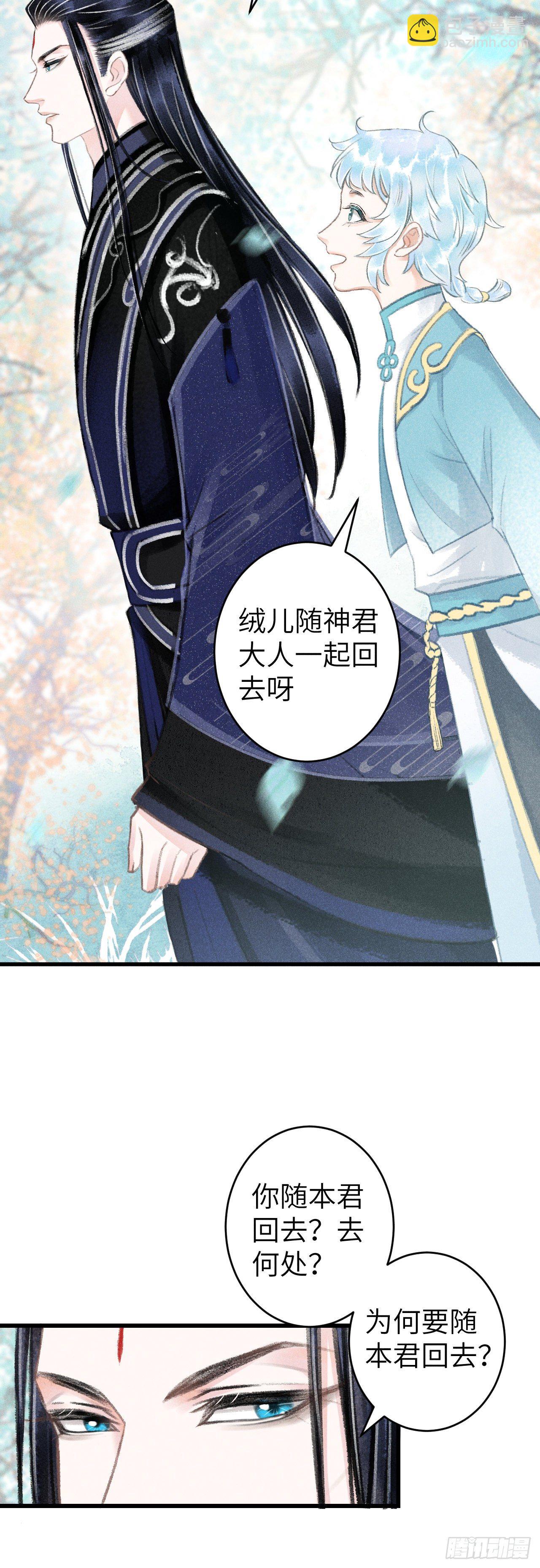 77&middot;试试就试试-第78话