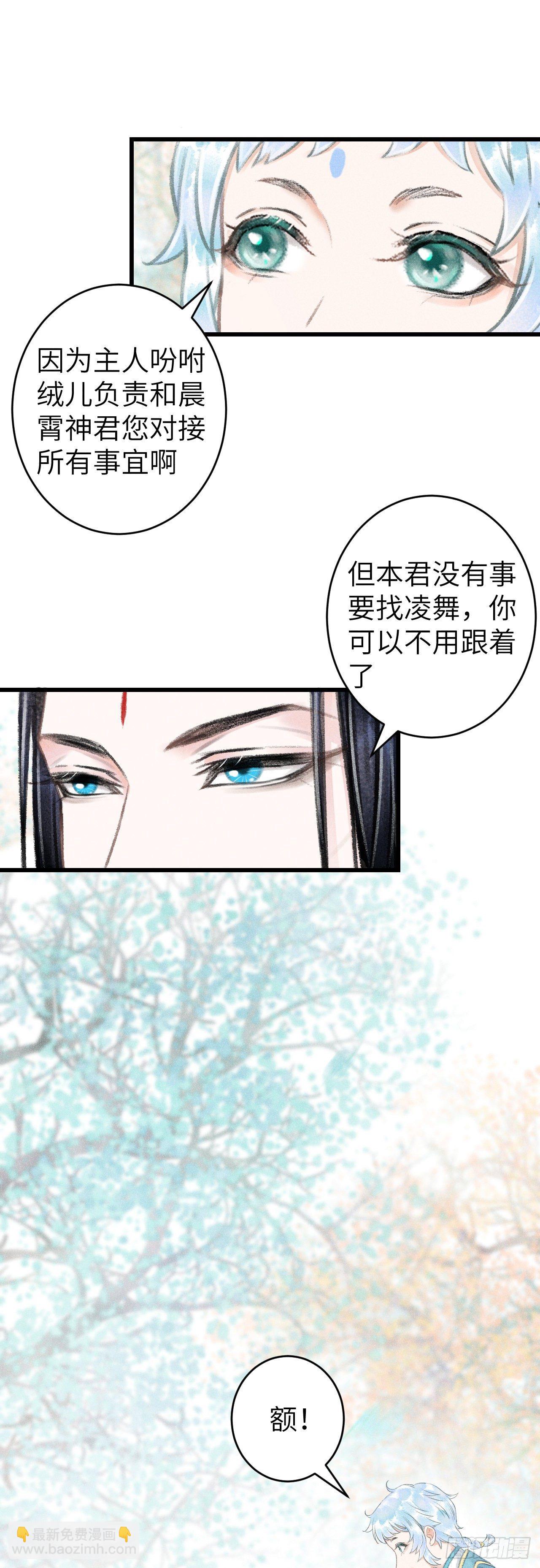 77&middot;试试就试试-第78话
