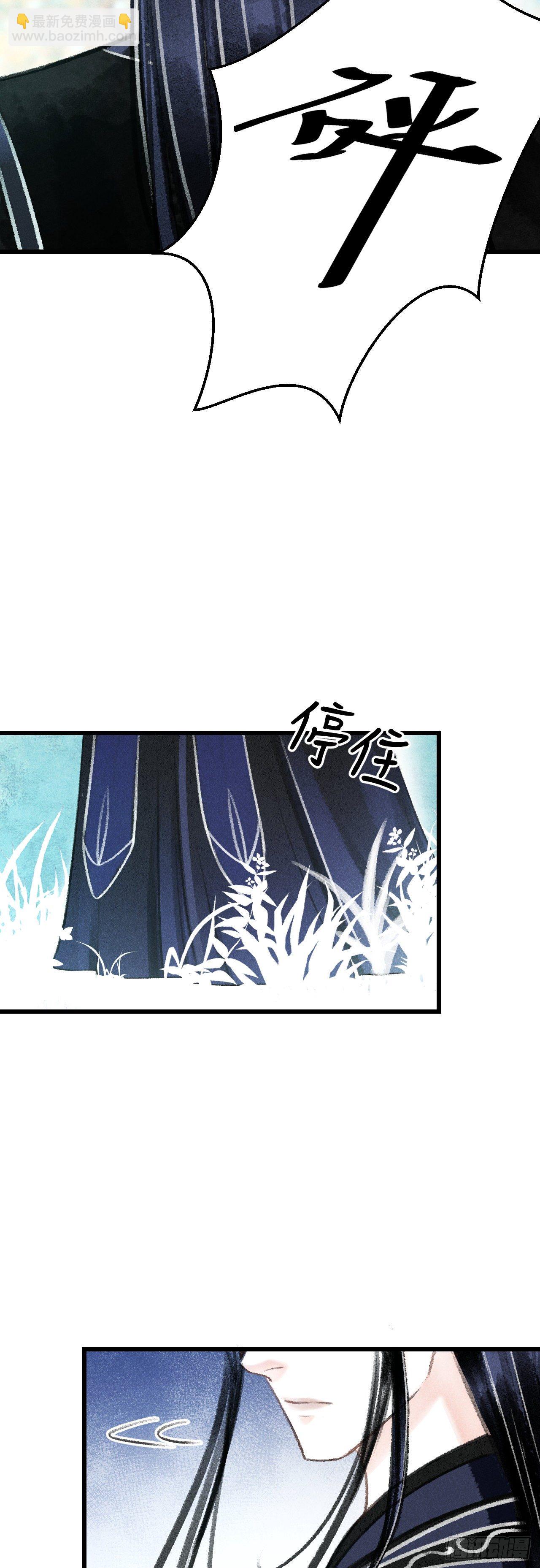 77&middot;试试就试试-第78话