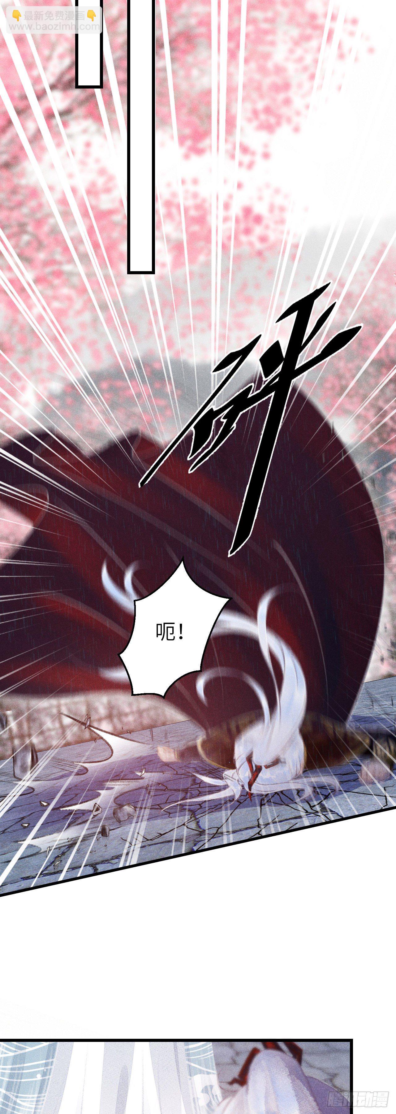 77&middot;试试就试试-第78话