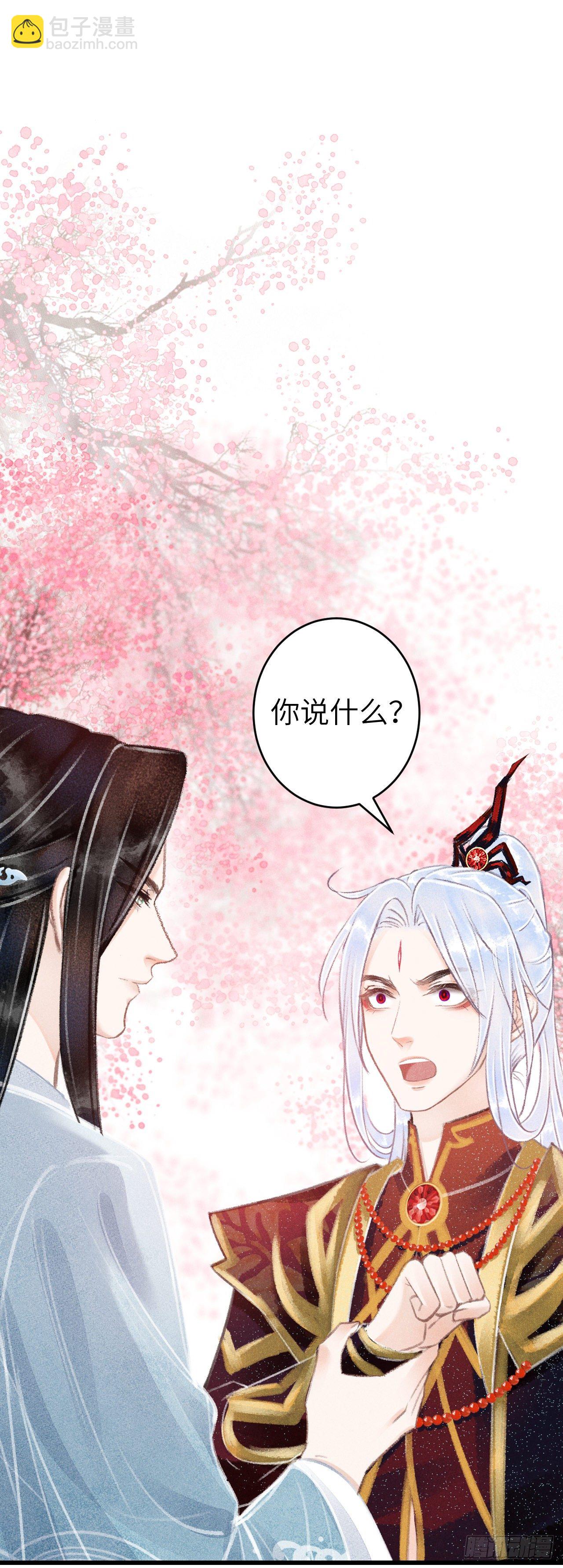 77&middot;试试就试试-第78话