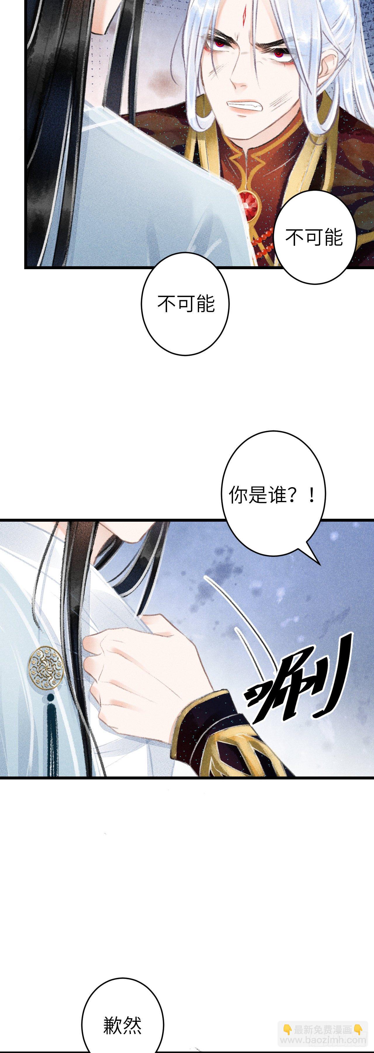 77&middot;试试就试试-第78话