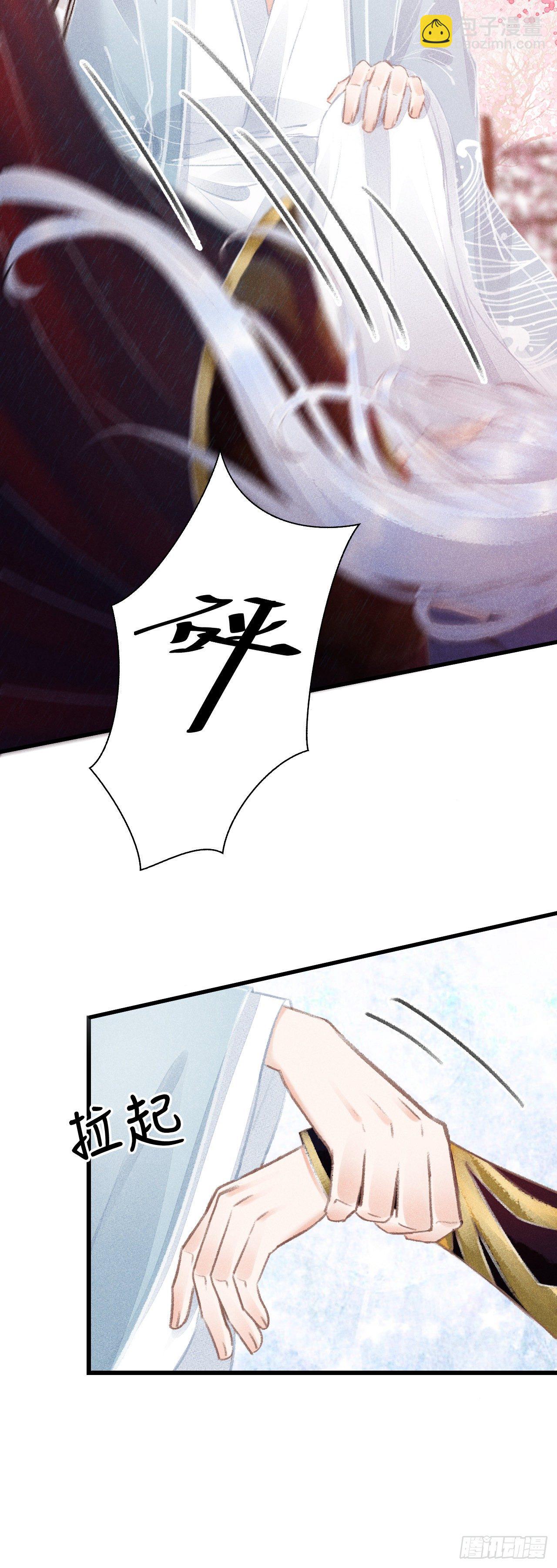 77&middot;试试就试试-第78话