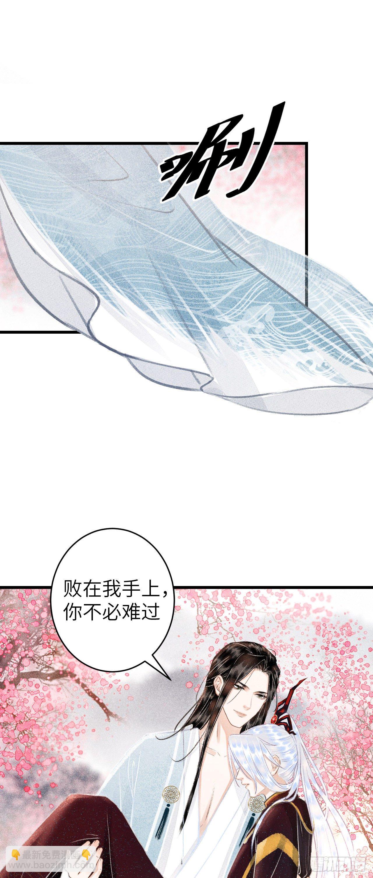 77&middot;试试就试试-第78话