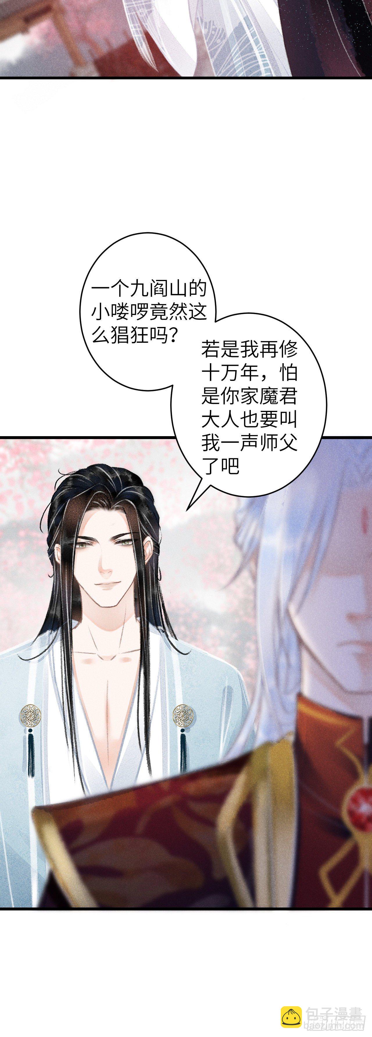 77&middot;试试就试试-第78话