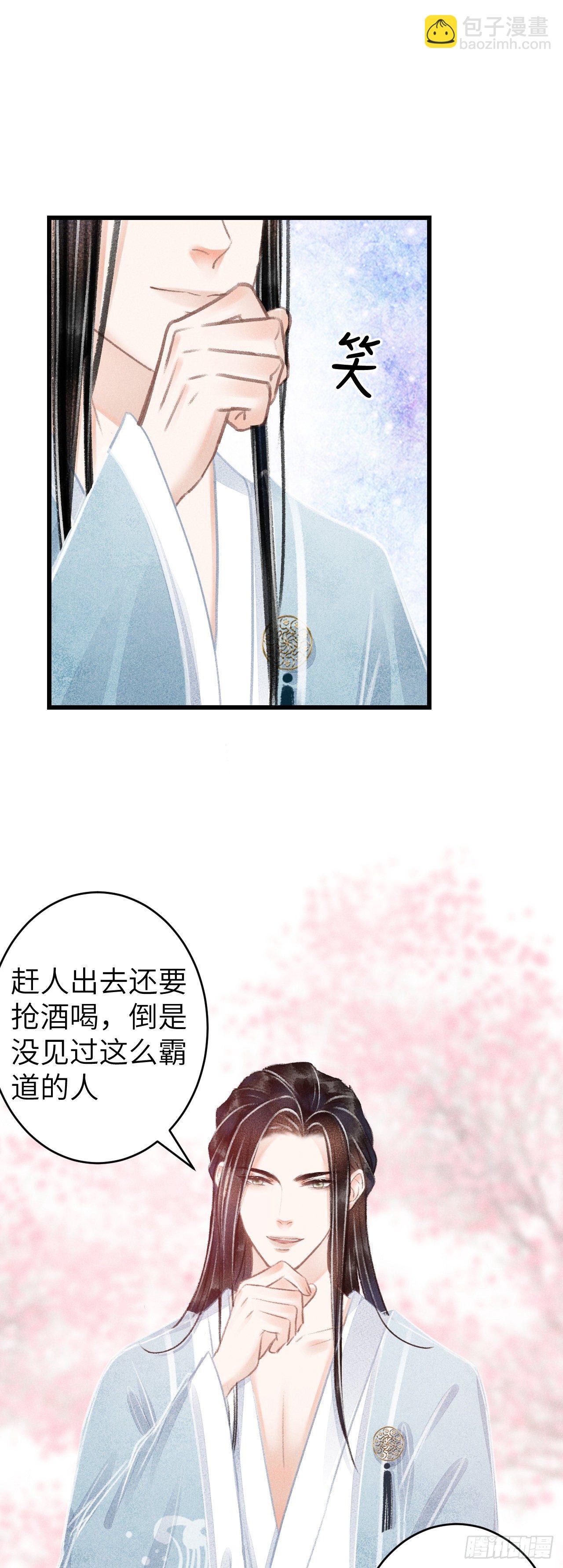 77&middot;试试就试试-第78话