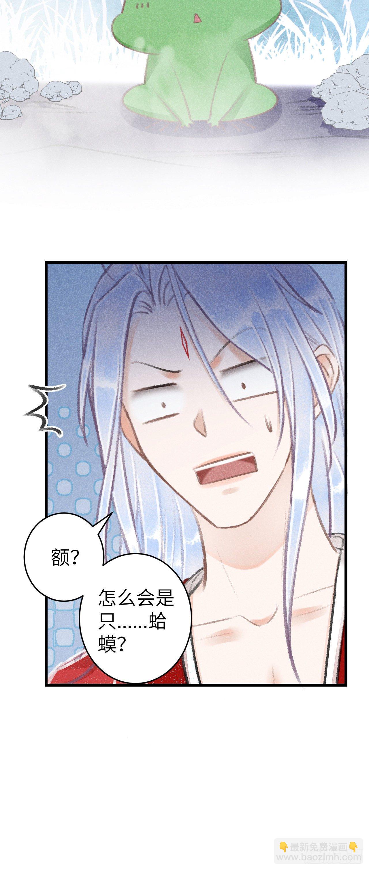 79&middot;吃豆腐-第80话