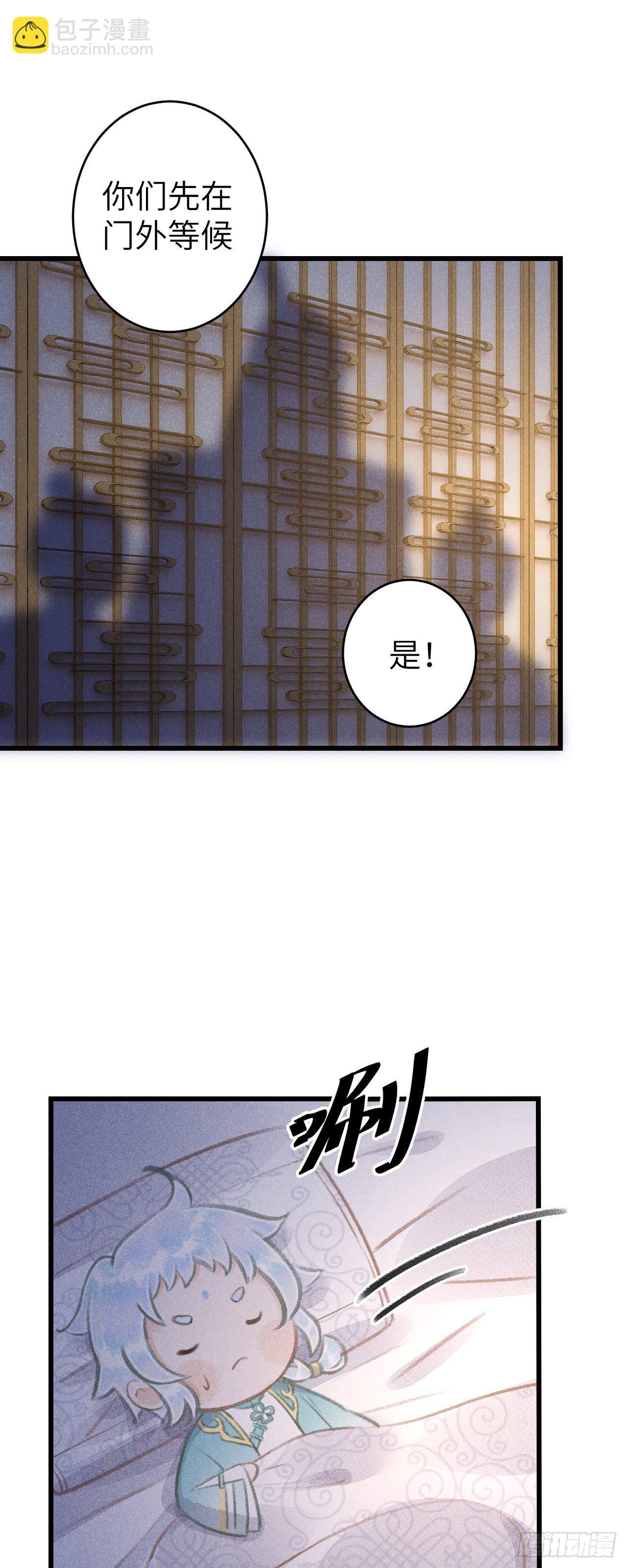 79&middot;吃豆腐-第80话