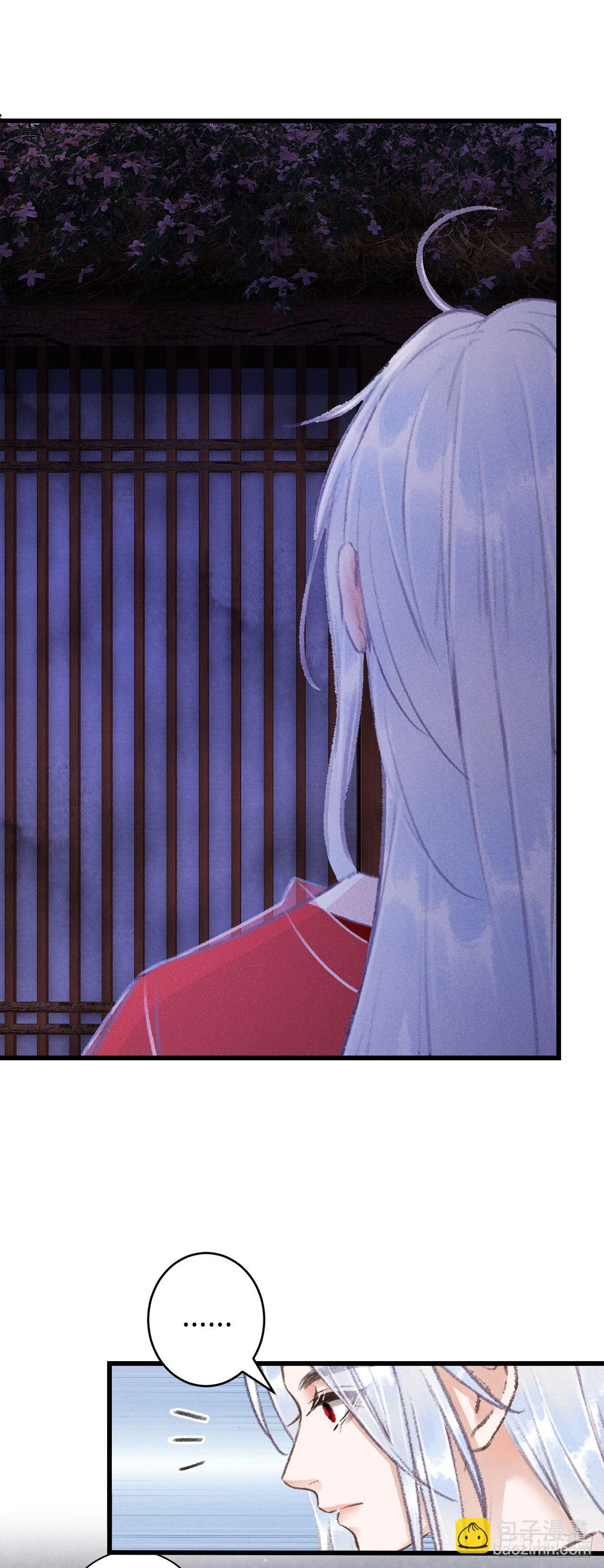 79&middot;吃豆腐-第80话