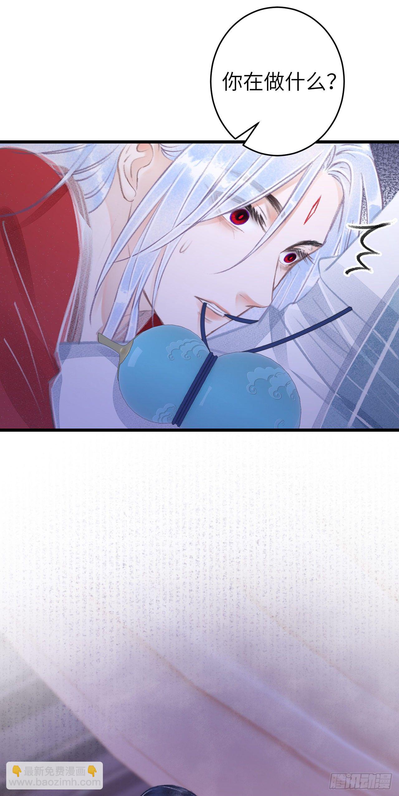 79&middot;吃豆腐-第80话