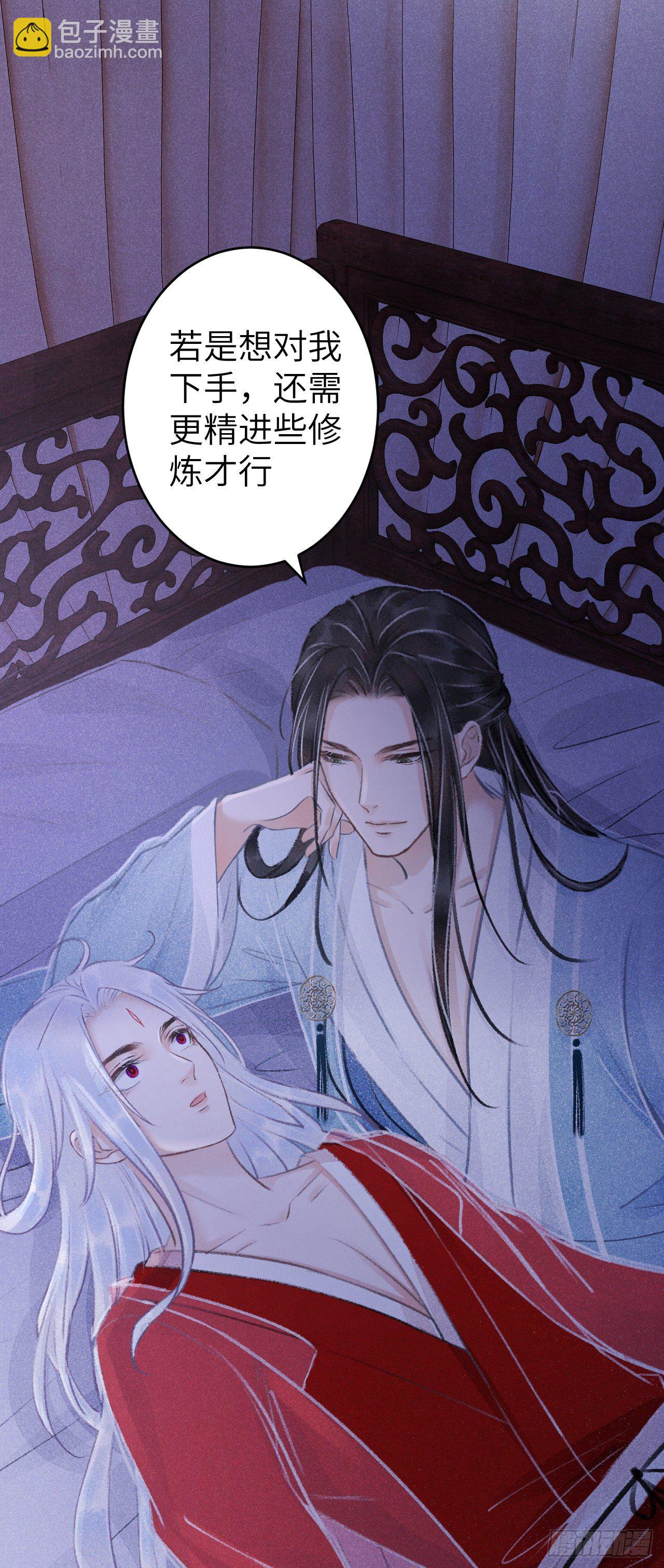 79&middot;吃豆腐-第80话