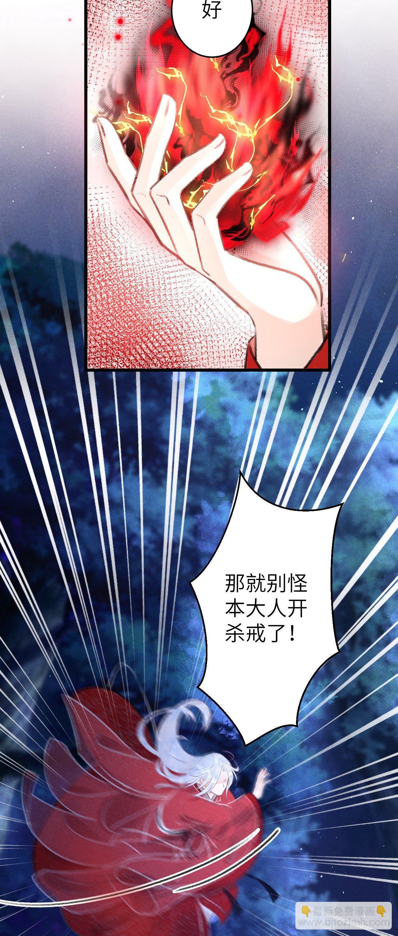79&middot;吃豆腐-第80话