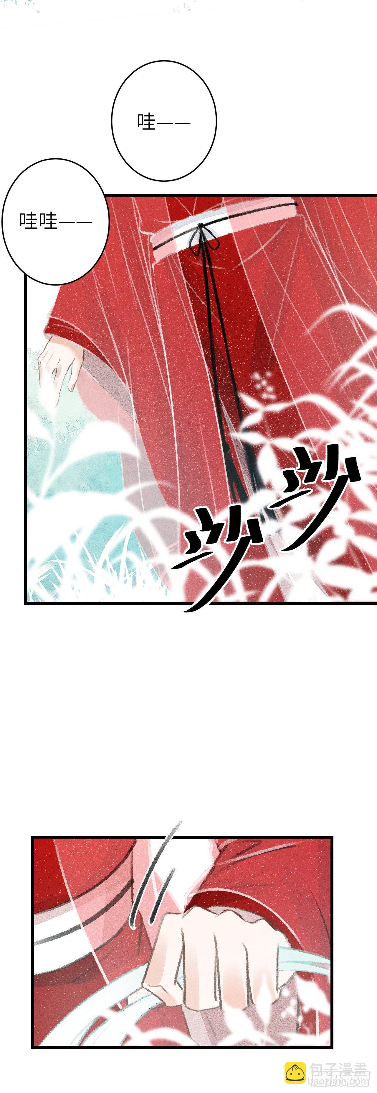 81&middot;重组家庭？-第82话