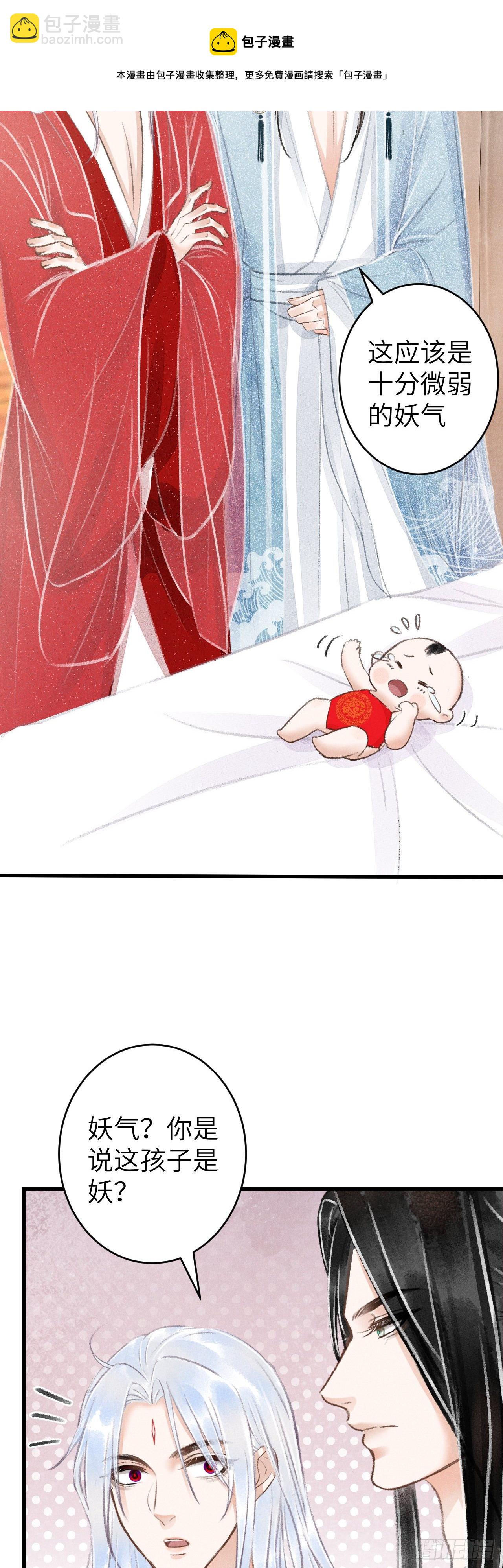 81&middot;重组家庭？-第82话