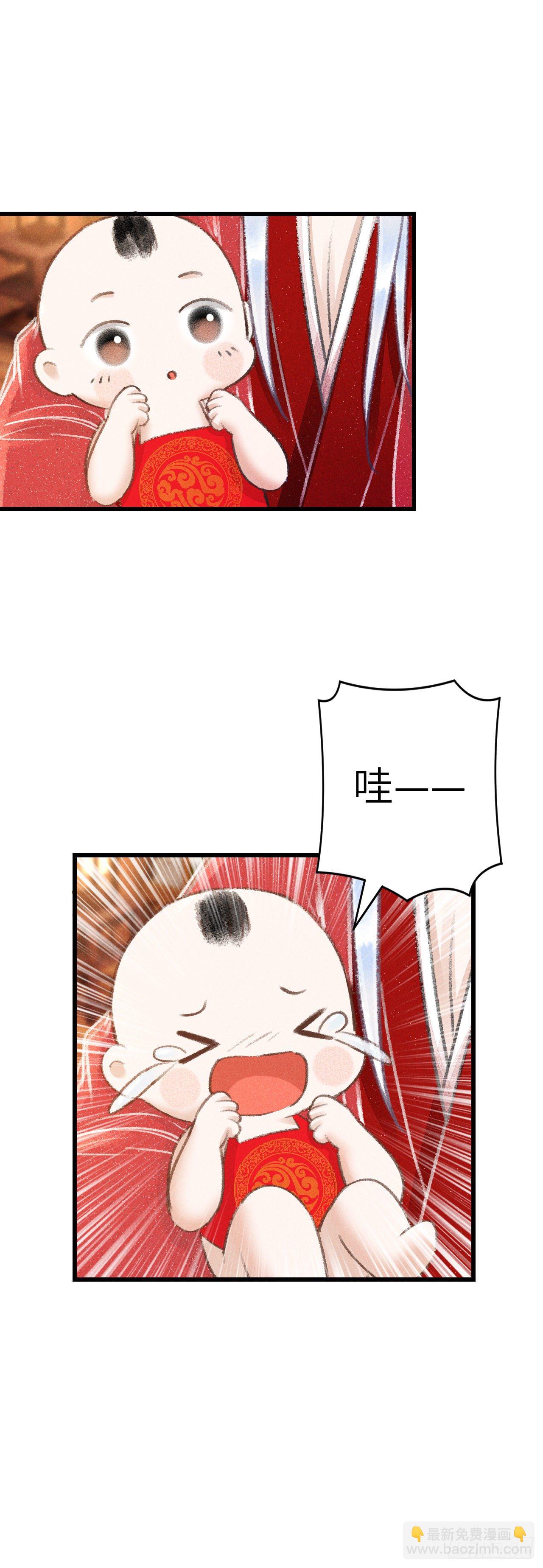 81&middot;重组家庭？-第82话
