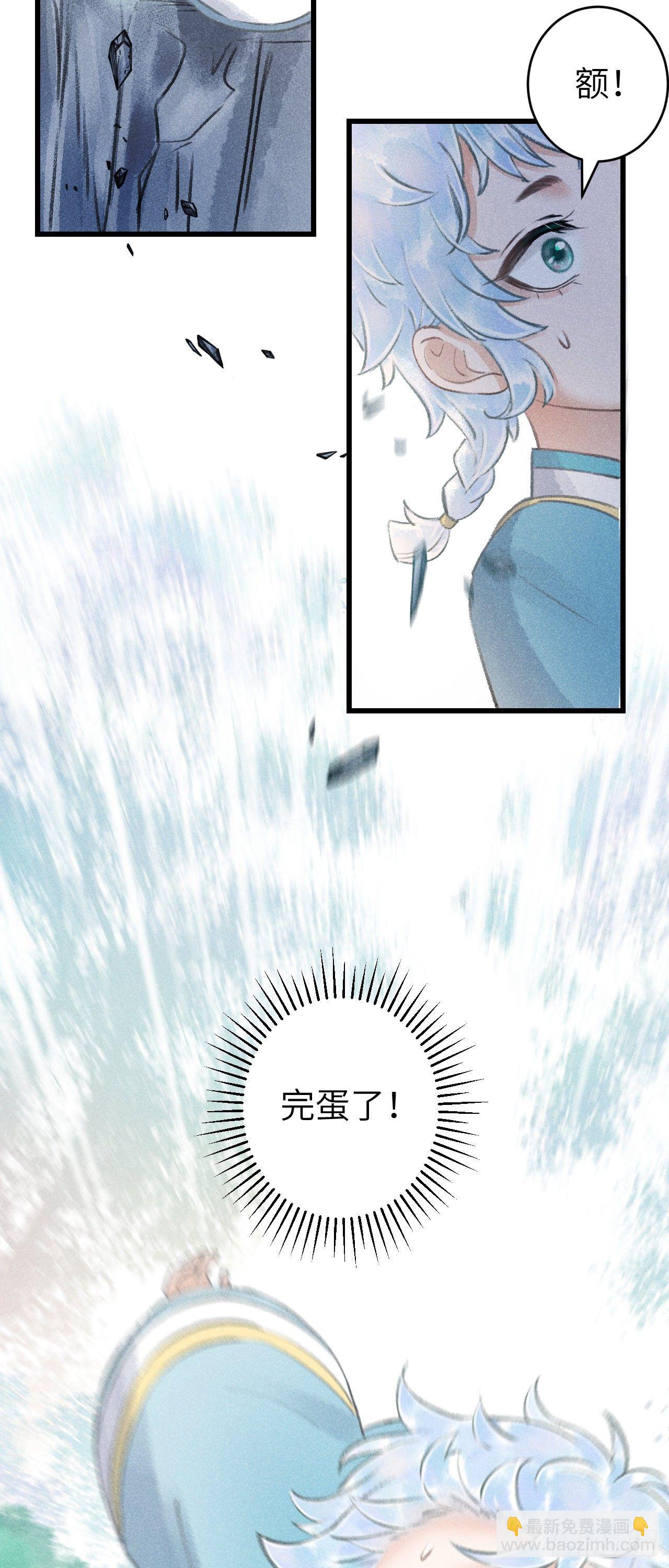 83&middot;肌肤之亲(1/2)-第84话