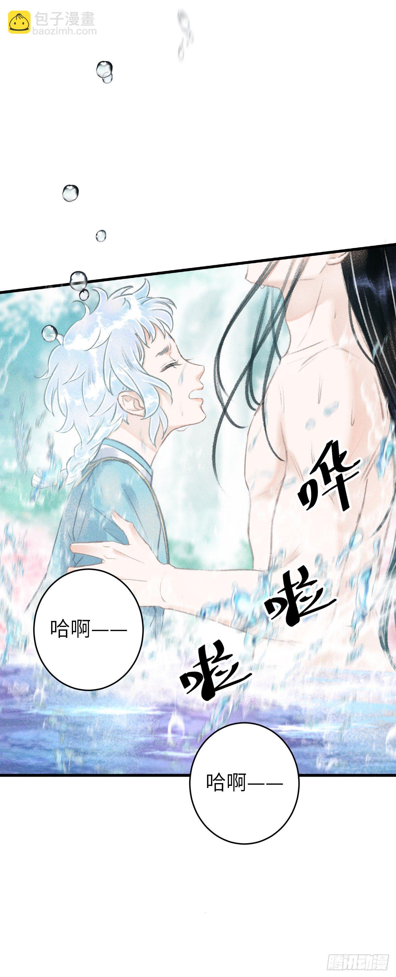 83&middot;肌肤之亲(1/2)-第84话