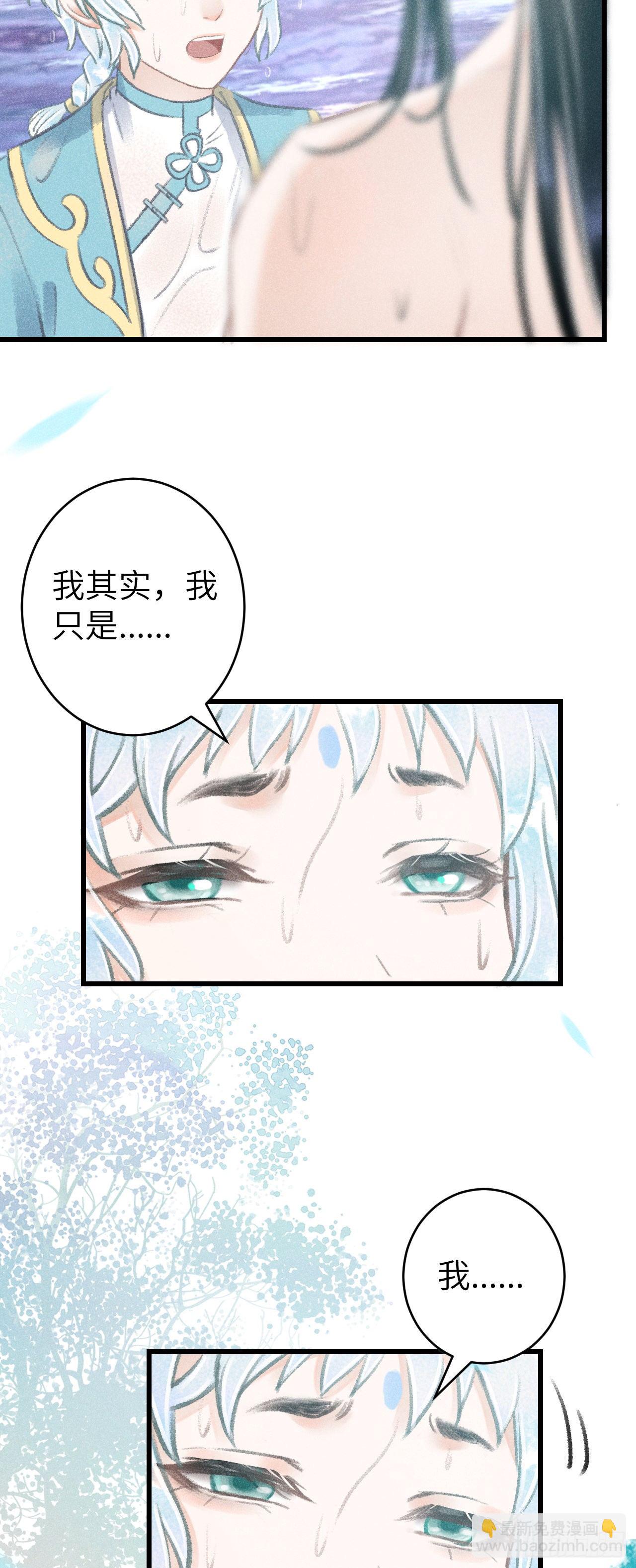 83&middot;肌肤之亲(1/2)-第84话