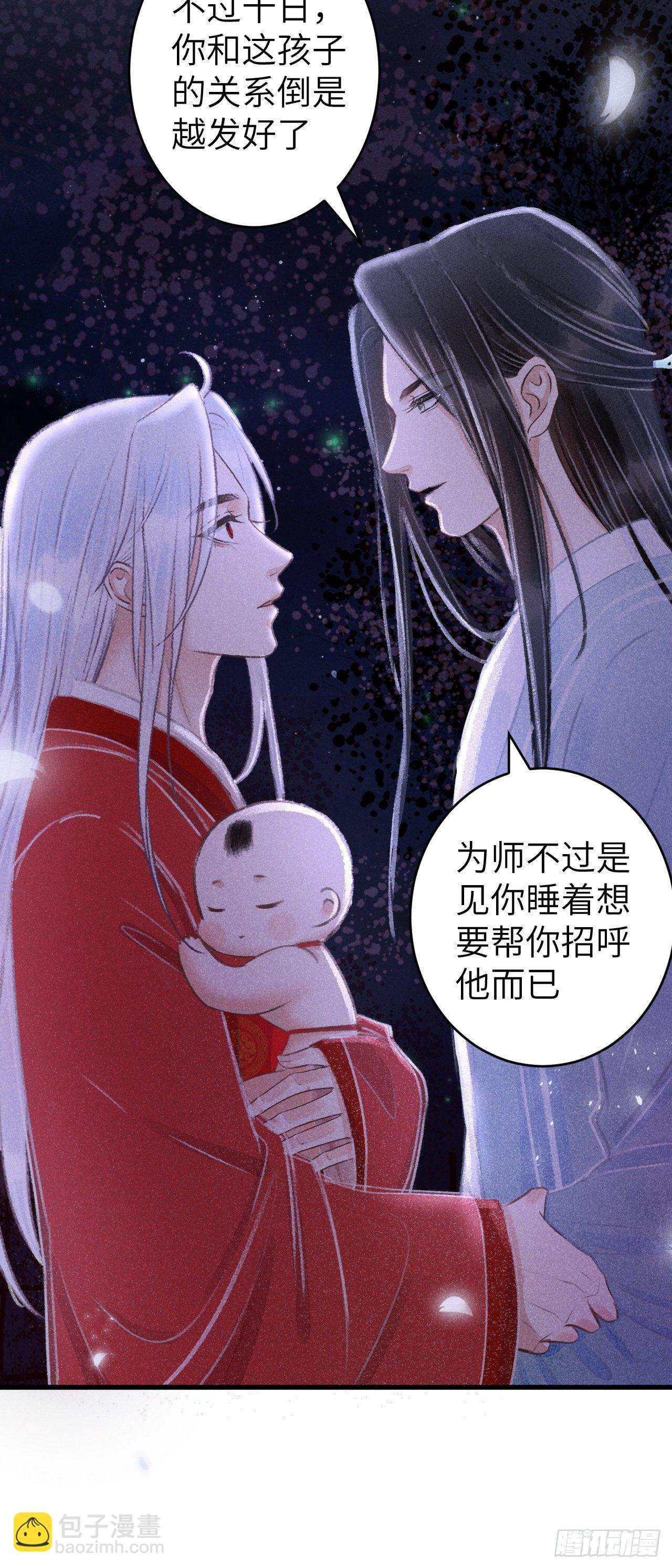 83&middot;肌肤之亲(1/2)-第84话