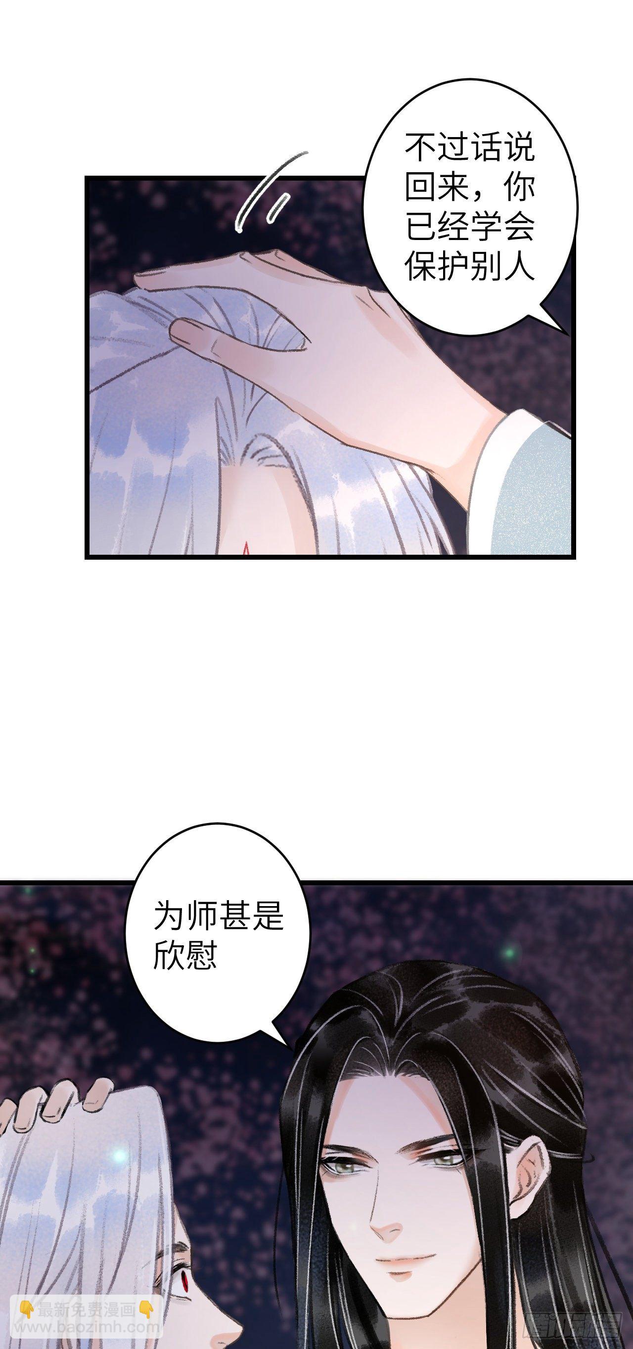 83&middot;肌肤之亲(1/2)-第84话