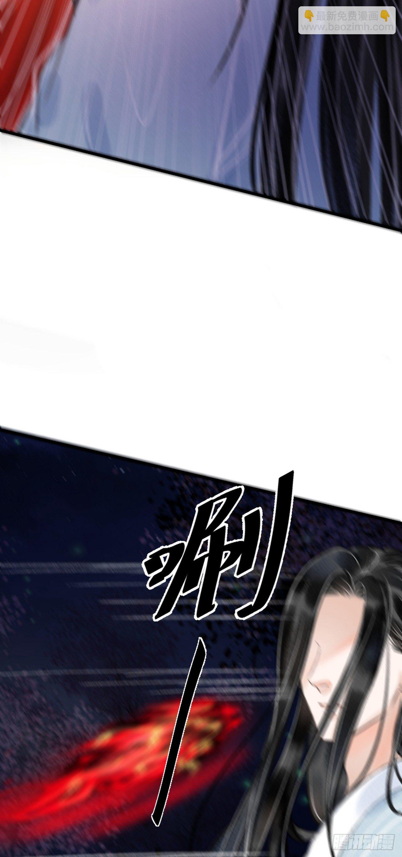 83&middot;肌肤之亲(1/2)-第84话