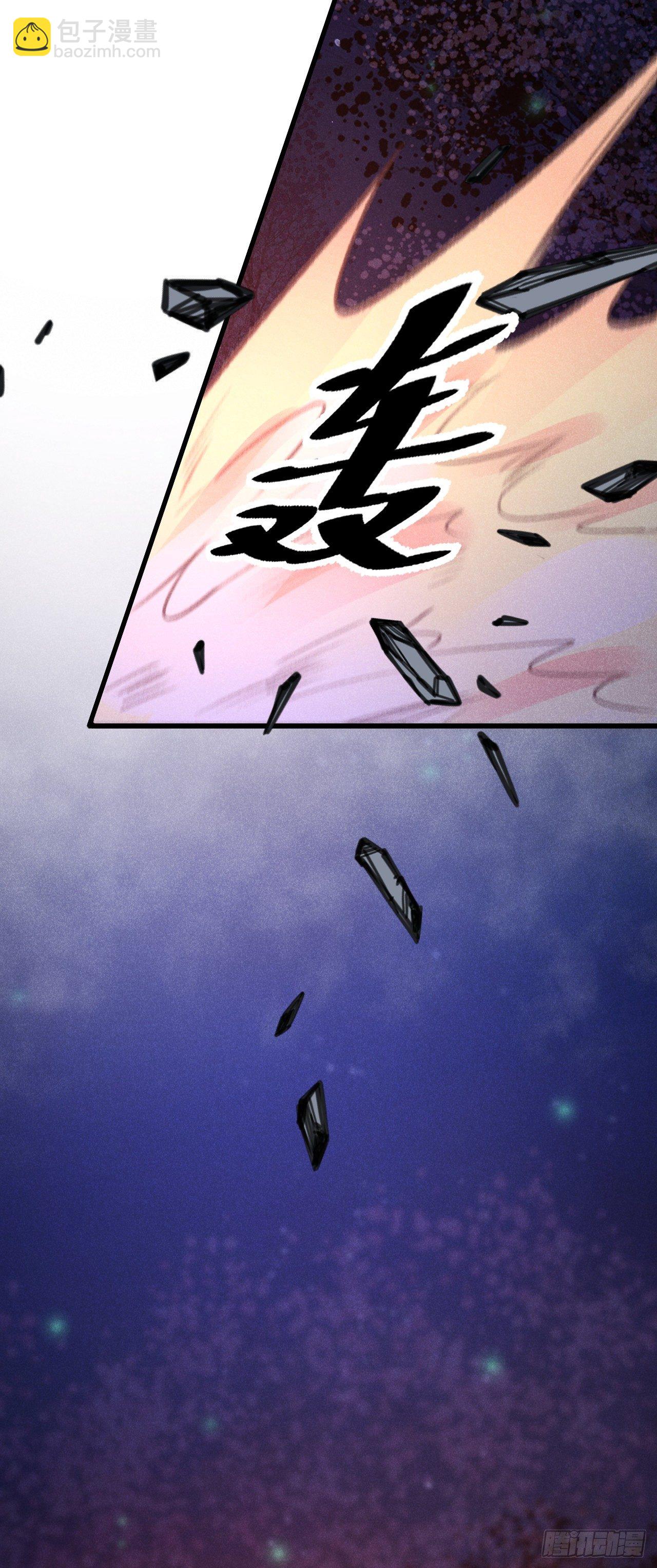 83&middot;肌肤之亲(1/2)-第84话