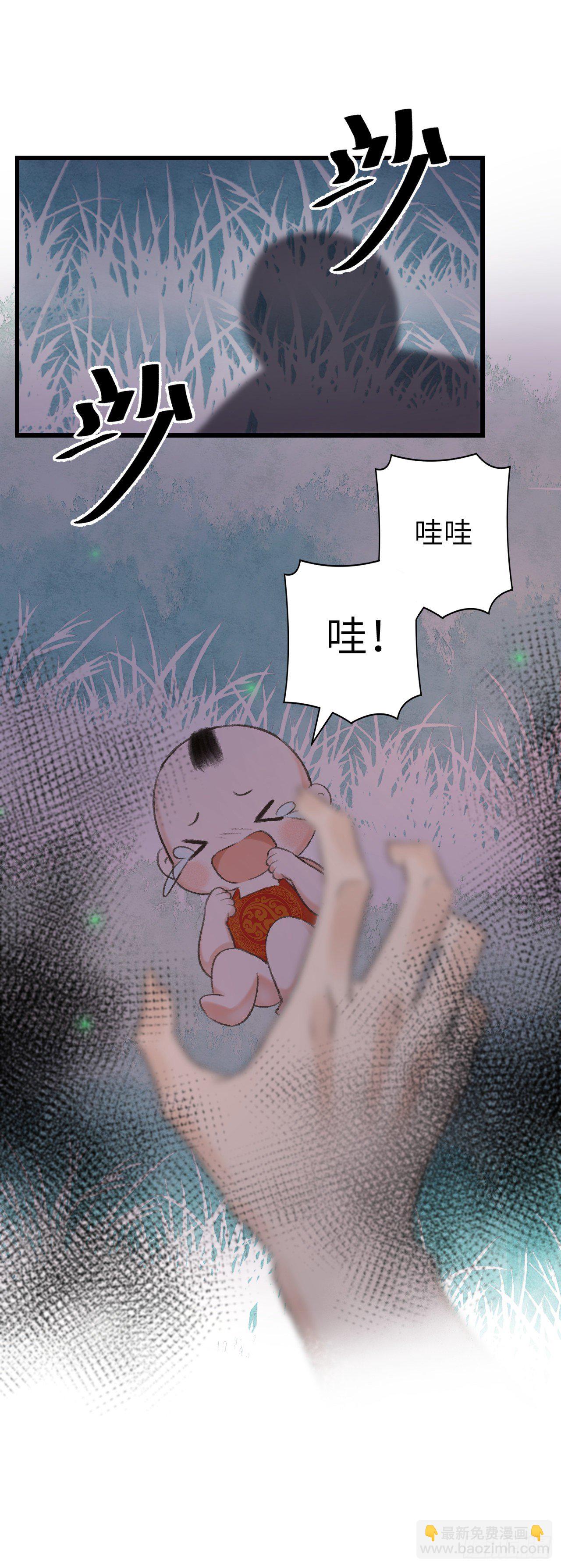 83&middot;肌肤之亲(1/2)-第84话