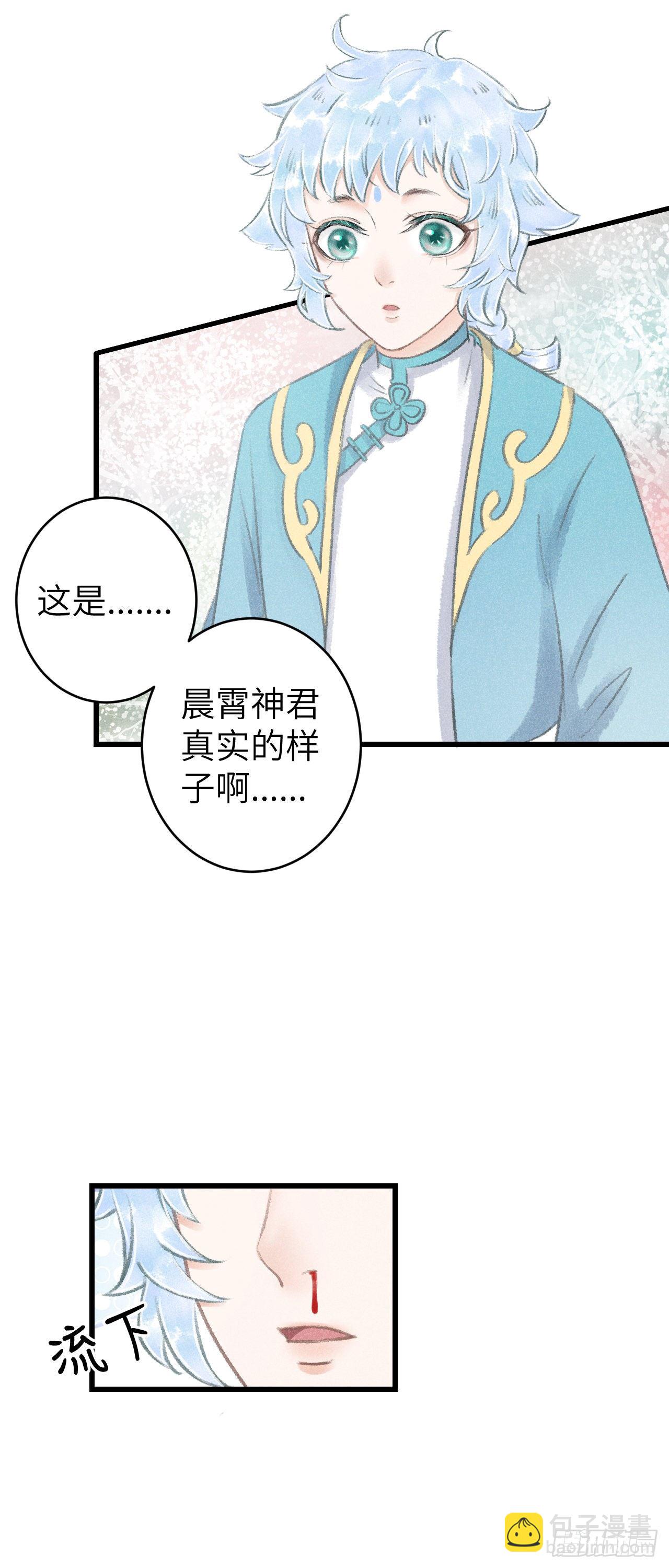 83&middot;肌肤之亲(1/2)-第84话