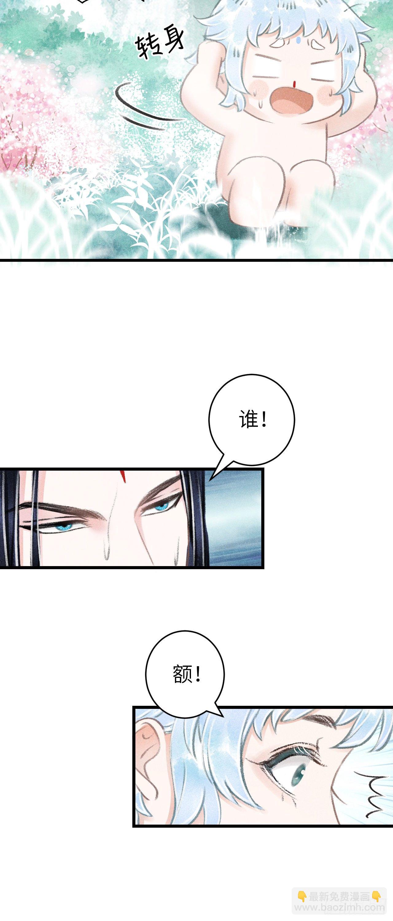 83&middot;肌肤之亲(1/2)-第84话