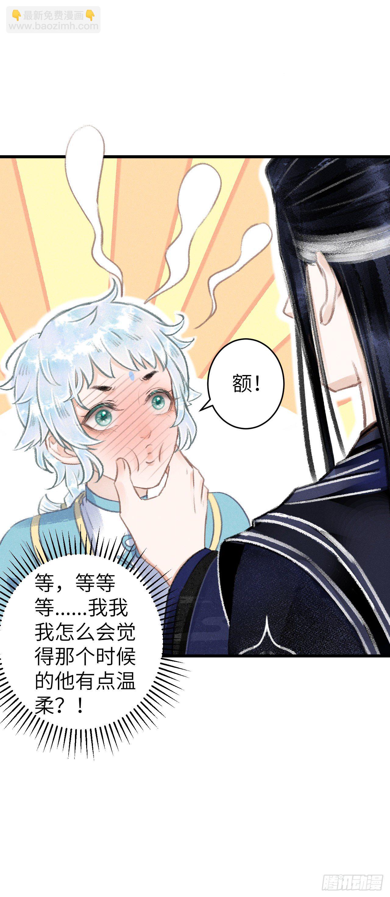 85&middot;你我的不同(1/2)-第86话