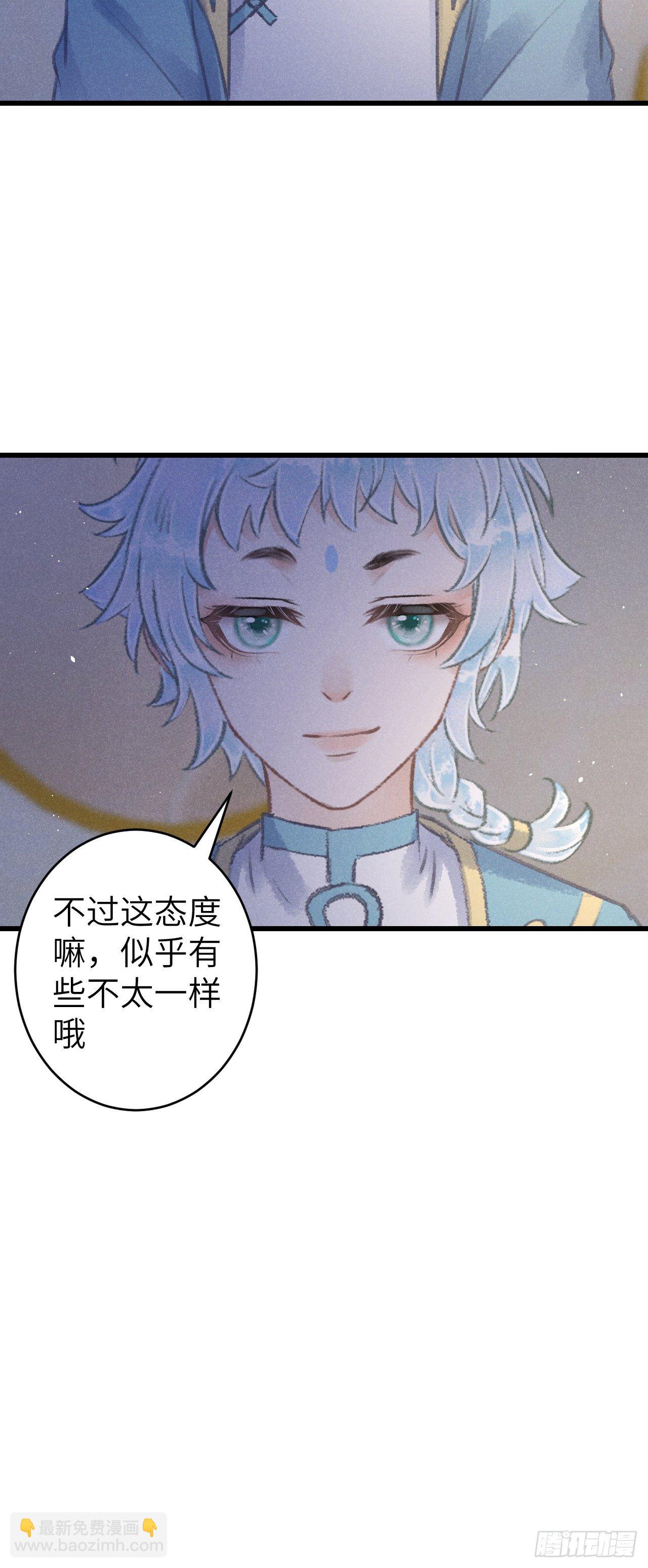 85&middot;你我的不同(1/2)-第86话