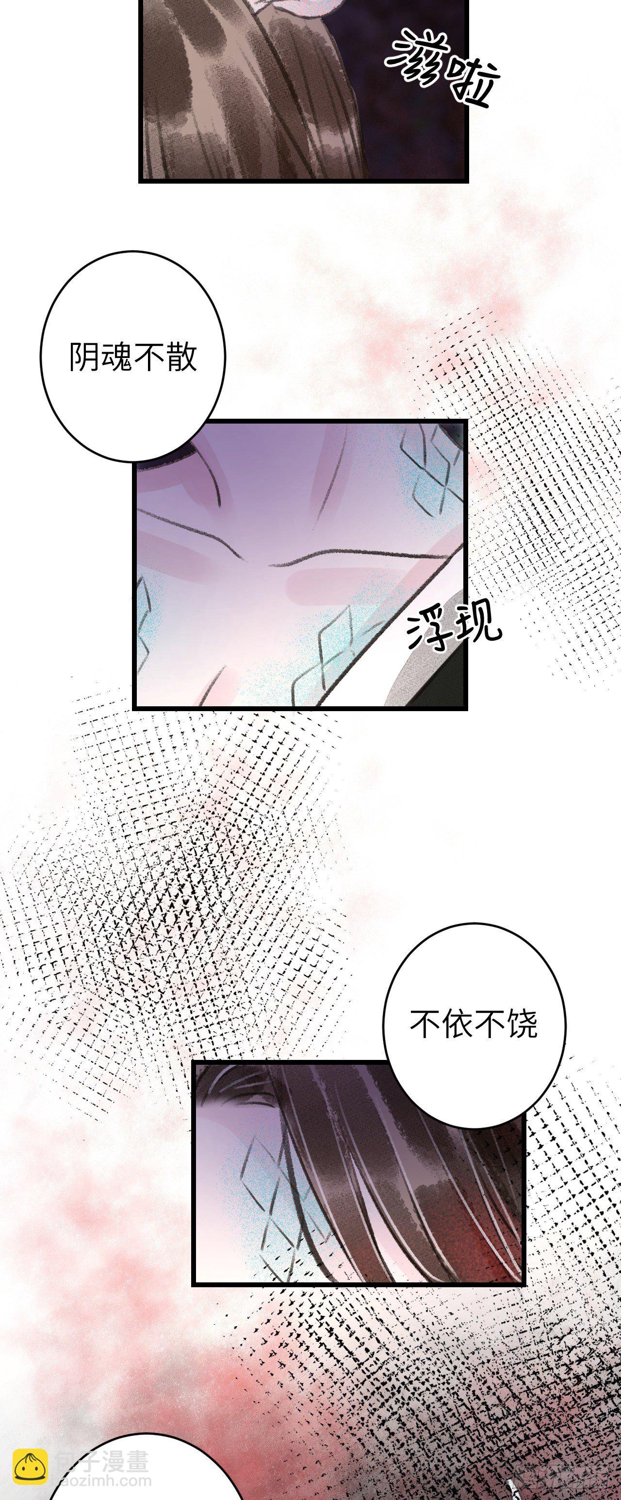 85&middot;你我的不同(1/2)-第86话
