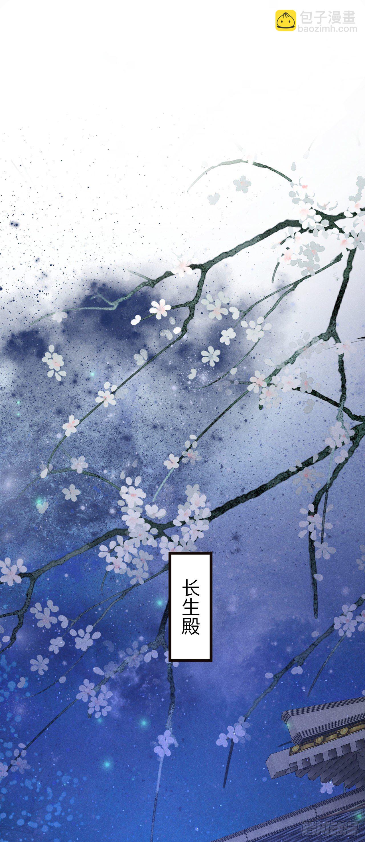 85&middot;你我的不同(1/2)-第86话