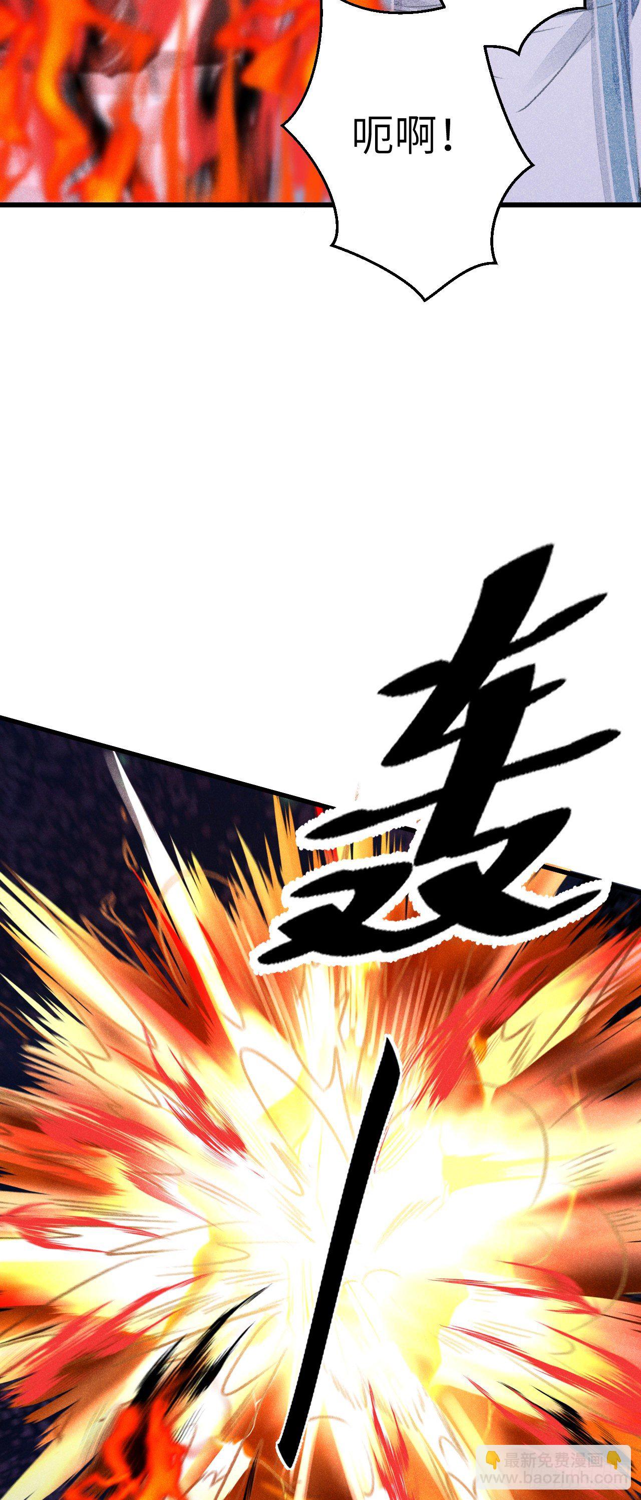 85&middot;你我的不同(1/2)-第86话