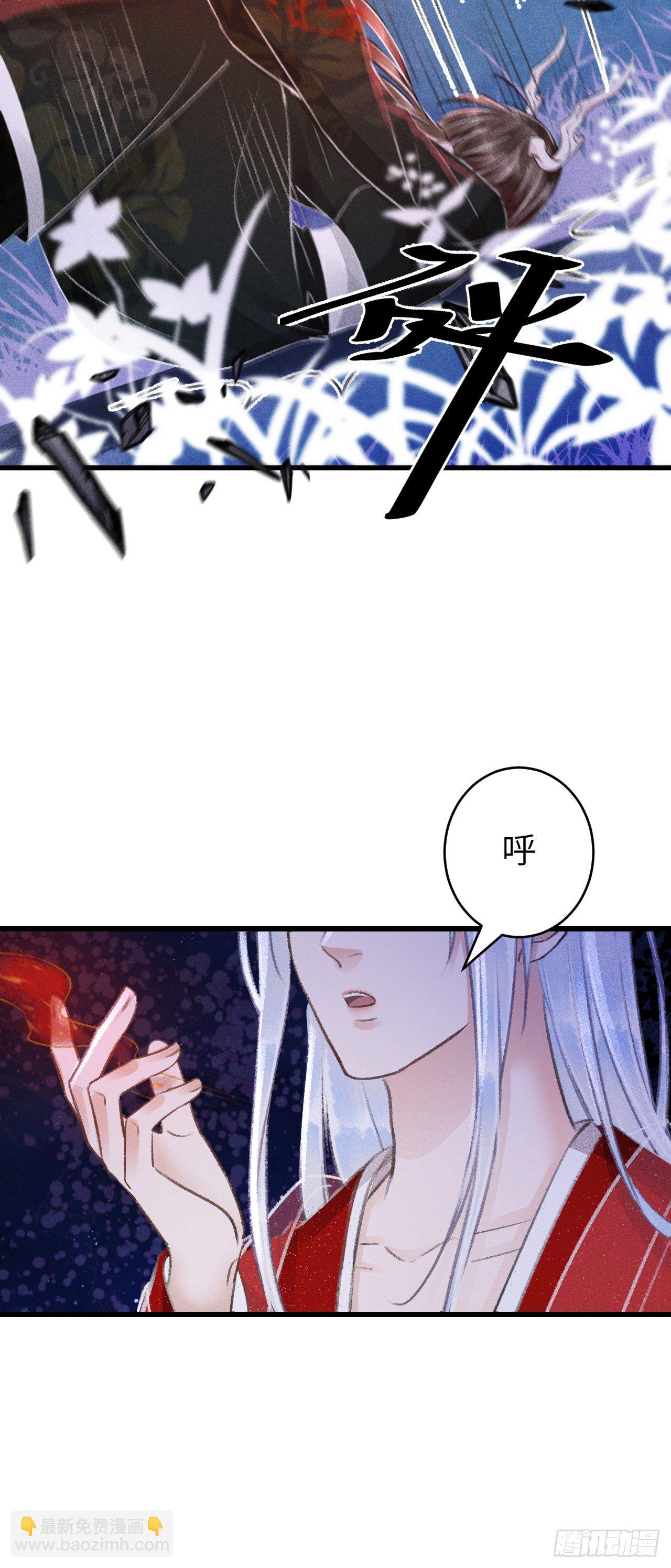 85&middot;你我的不同(1/2)-第86话